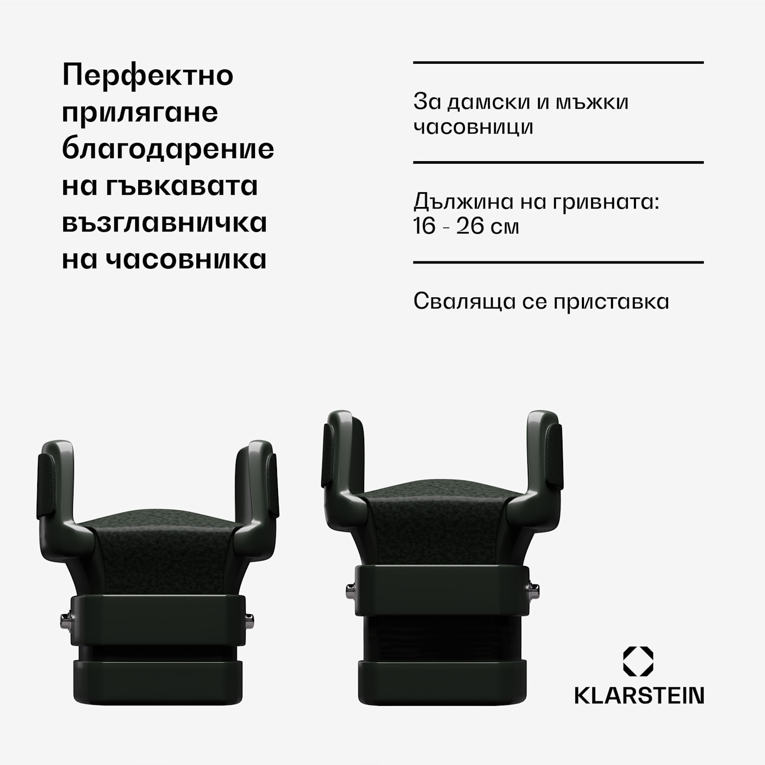 Sarthe 3, навивател за часовници, за 3 часовника, 4 режима на въртене, LED осветление, заключване 3 часовника | Черно