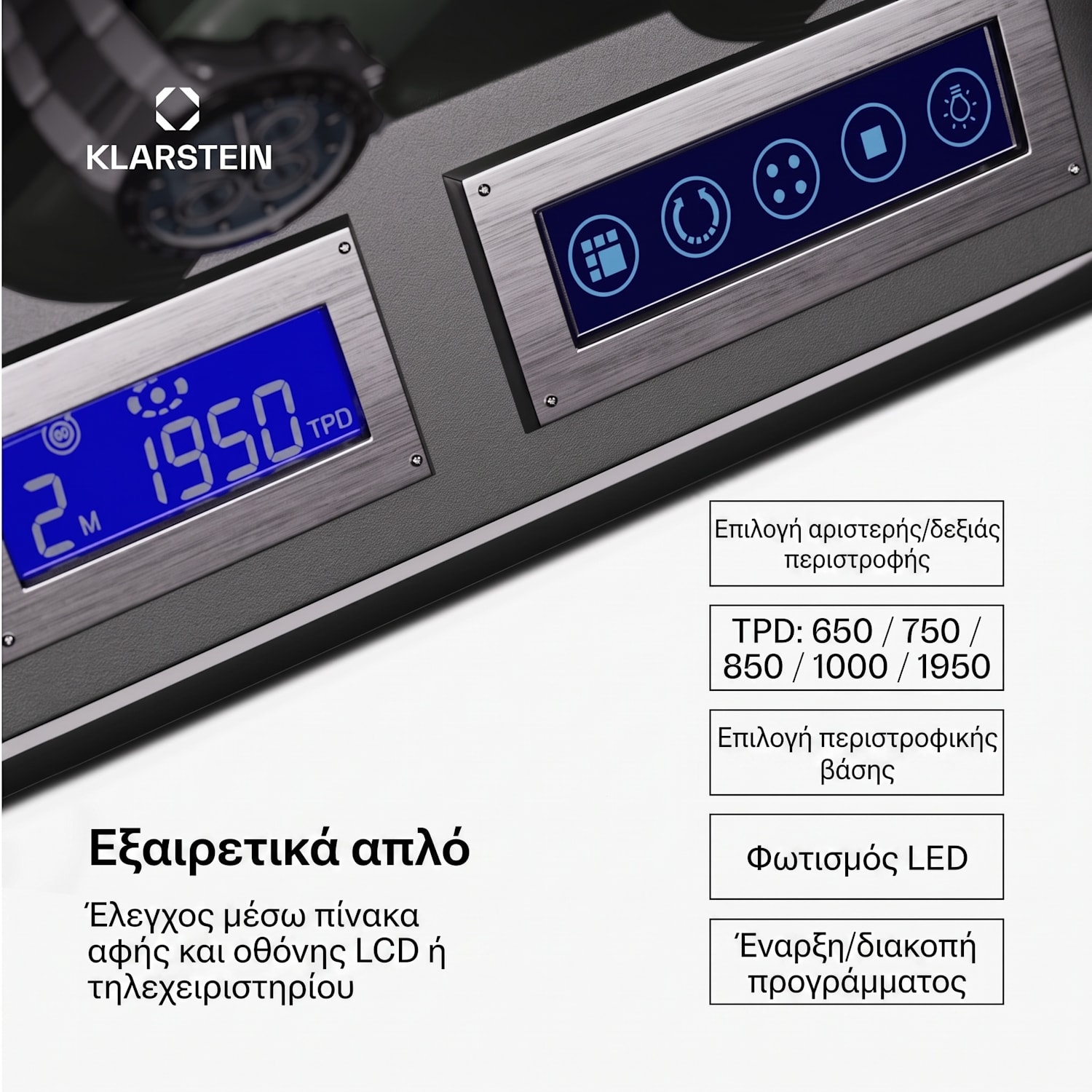 Verdon Περιστροφέας Ρολογιών 4 Ρολόγια 4 ρολόγια