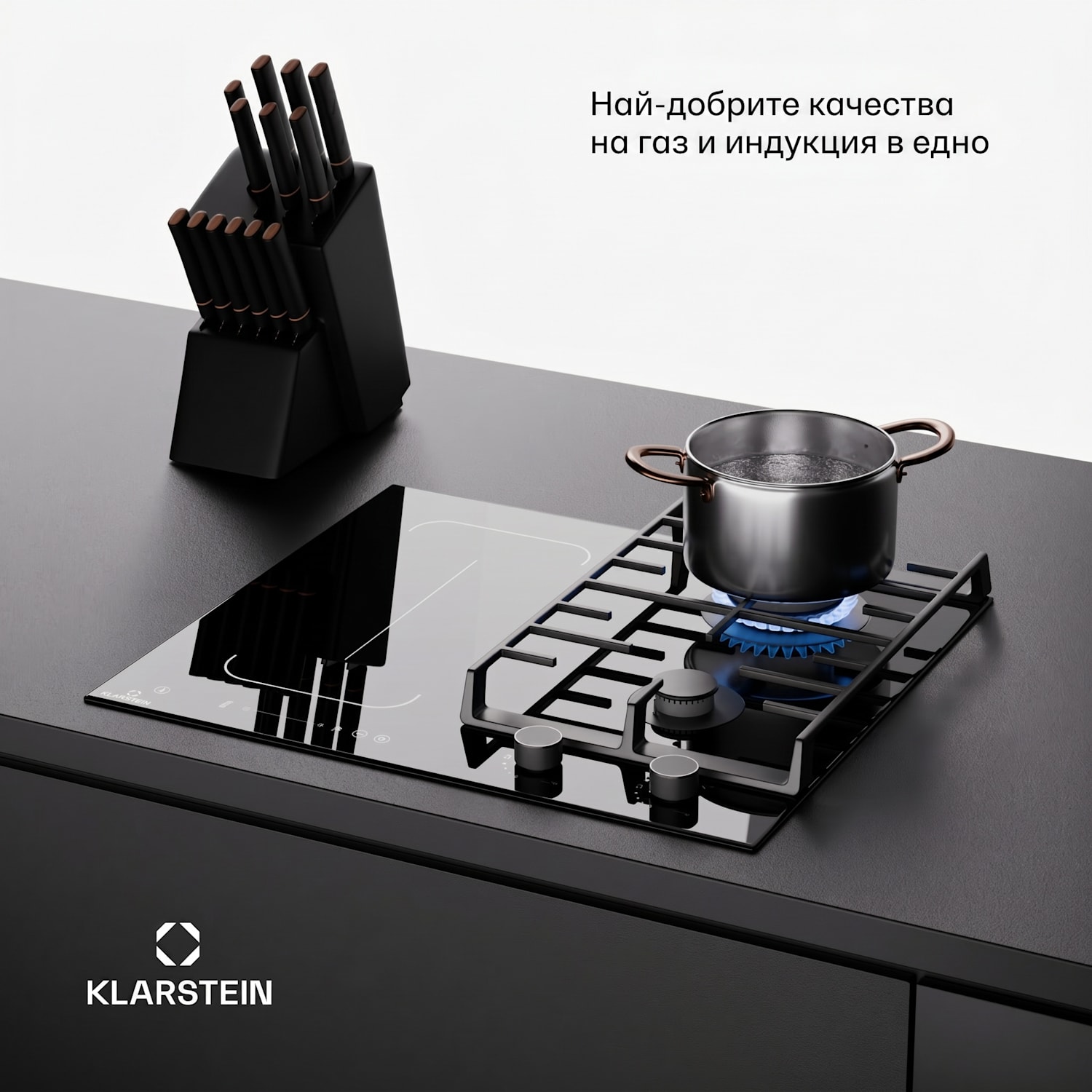 MultiChef 4, индукционен и газов котлон, 4 зони за готвене, 2 газови горелки, 2 индукционни котлона, FlexZone 60 cm | Газов и индукционен котлон | Черно