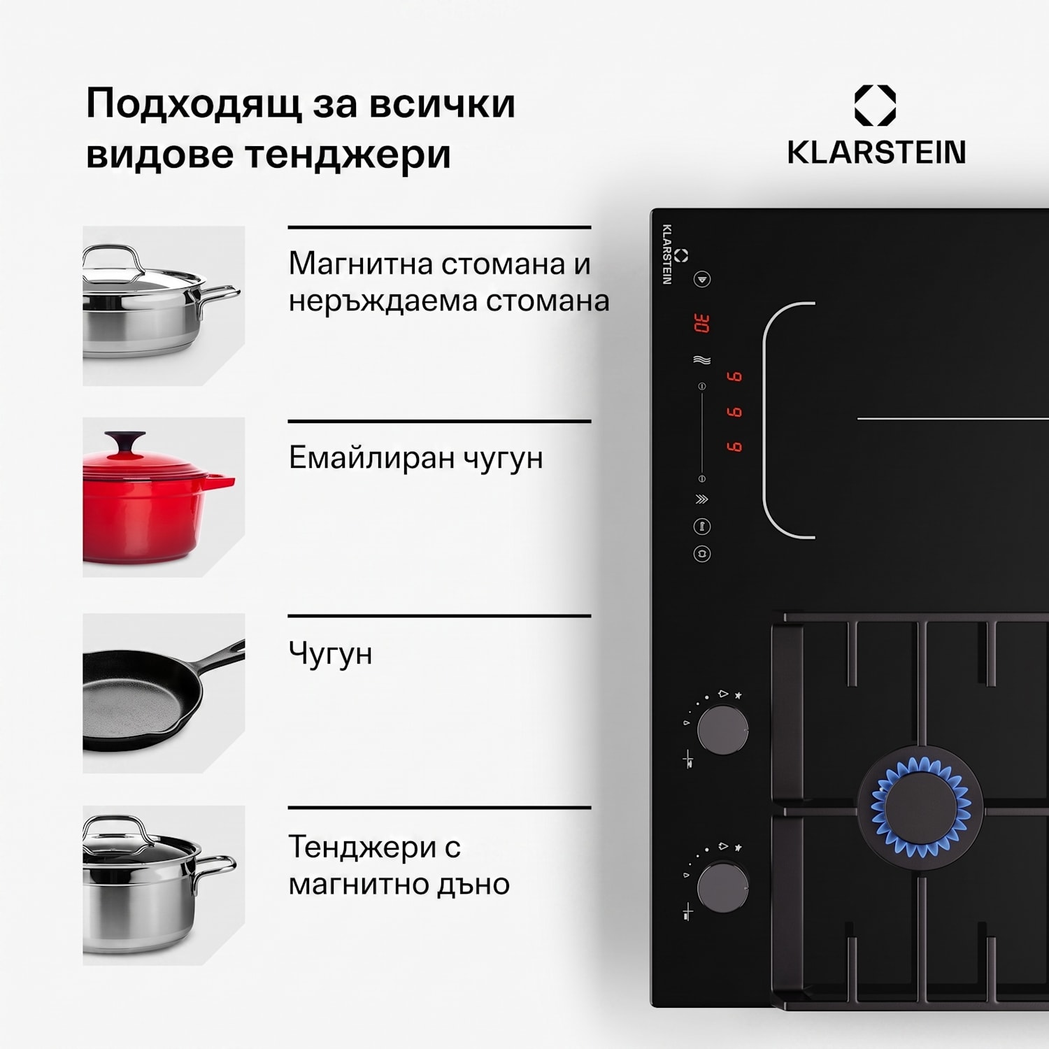 MultiChef 4, индукционен и газов котлон, 4 зони за готвене, 2 газови горелки, 2 индукционни котлона, FlexZone 60 cm | Газов и индукционен котлон | Черно