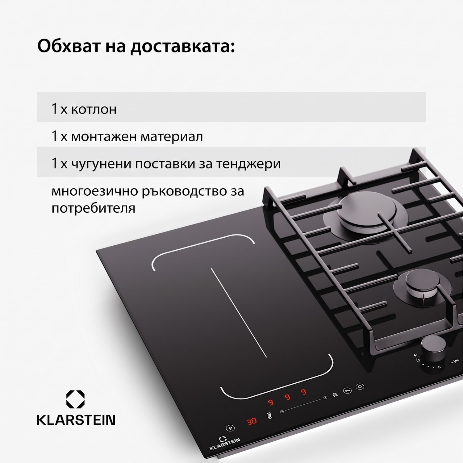 MultiChef 4, индукционен и газов котлон, 4 зони за готвене, 2 газови горелки, 2 индукционни котлона, FlexZone 60 cm | Газов и индукционен котлон | Черно