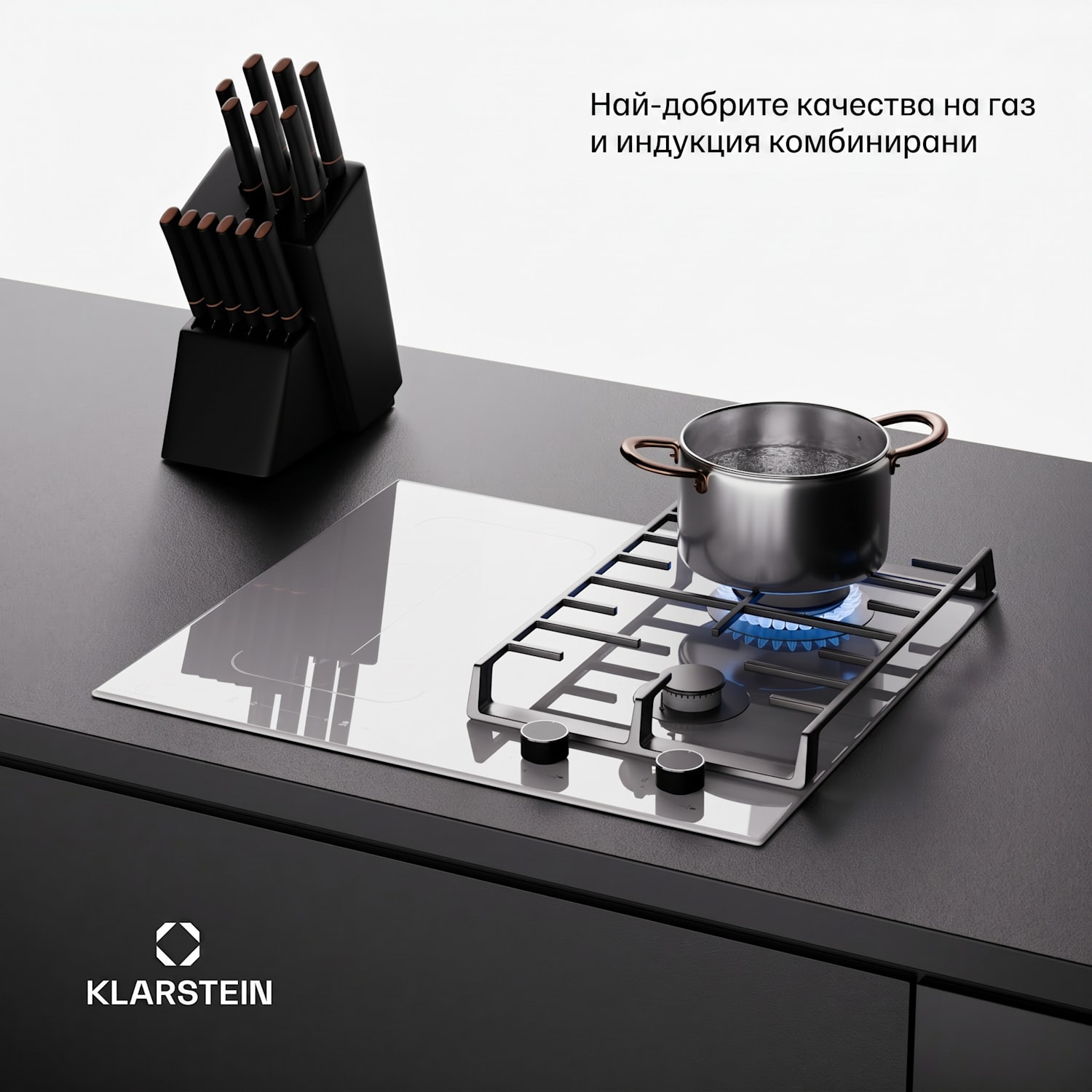 MultiChef 4, индукционен и газов готварски плот, 4 зони за готвене, 2 газови горелки, 2 индукционни котлона, FlexZone 60 cm | Газов и индукционен котлон | Бял