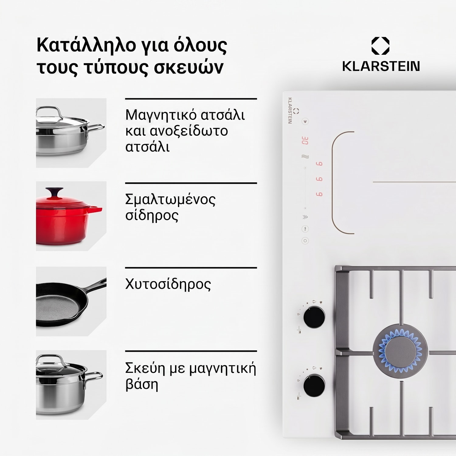 MultiChef 4, επαγωγική εστία και εστία αερίου, 4 ζώνες μαγειρέματος, 2 καυστήρες αερίου, 2 επαγωγικές εστίες, FlexZone 60 εκ | Εστίες αερίου και επαγωγικές | Λευκό