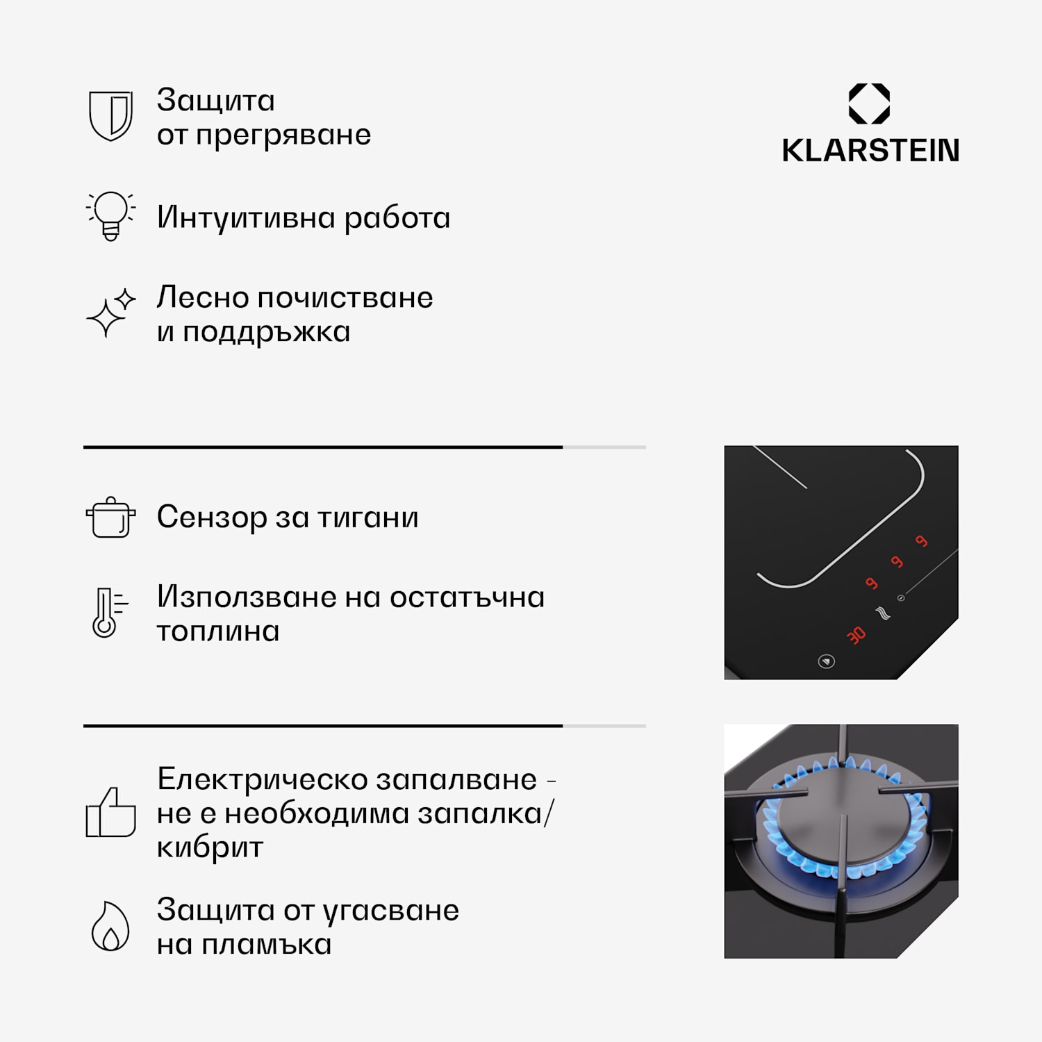 MultiChef 5 Wok, индукционен и газов готварски плот, 5 зони за готвене, 3 газови горелки, 2 индукционни котлона, FlexZone 90 cm | Газов и индукционен котлон | Черно