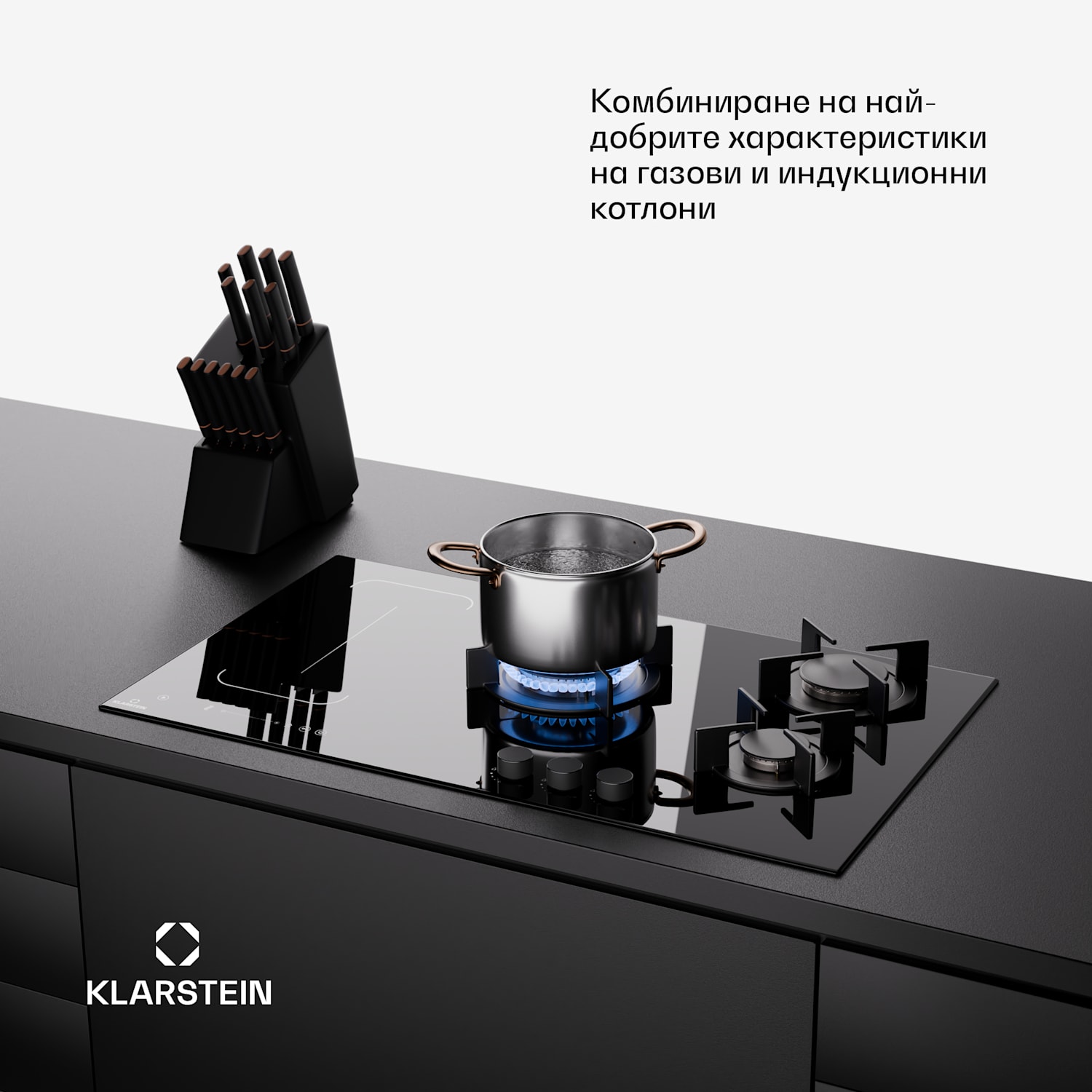 MultiChef 5 Wok, индукционен и газов готварски плот, 5 зони за готвене, 3 газови горелки, 2 индукционни котлона, FlexZone 90 cm | Газов и индукционен котлон | Черно