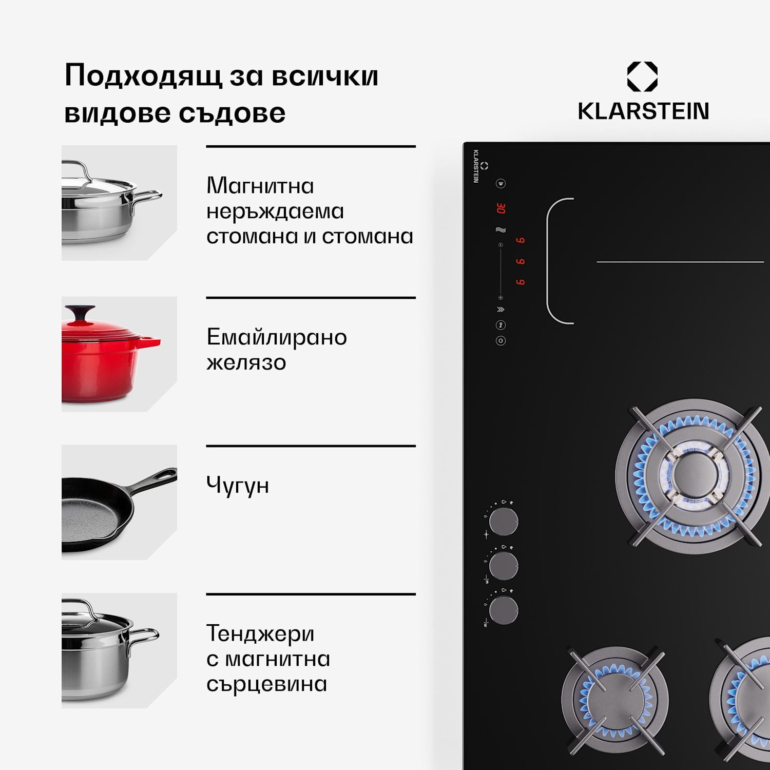 MultiChef 5 Wok, индукционен и газов готварски плот, 5 зони за готвене, 3 газови горелки, 2 индукционни котлона, FlexZone 90 cm | Газов и индукционен котлон | Черно