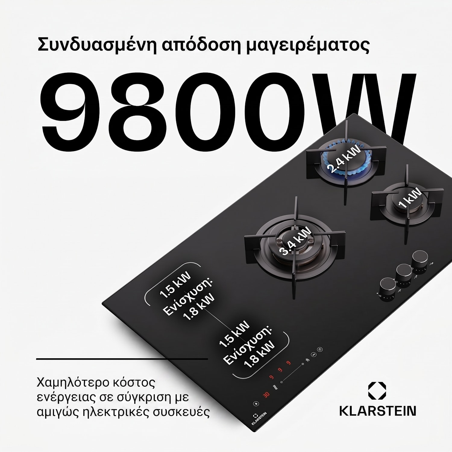 MultiChef 90cm Συνδυαστική Εστία Αερίου & Ηλεκτρική 5 Ζωνών Μαύρη 90 εκ | Εστίες αερίου και επαγωγικές | Μαύρο
