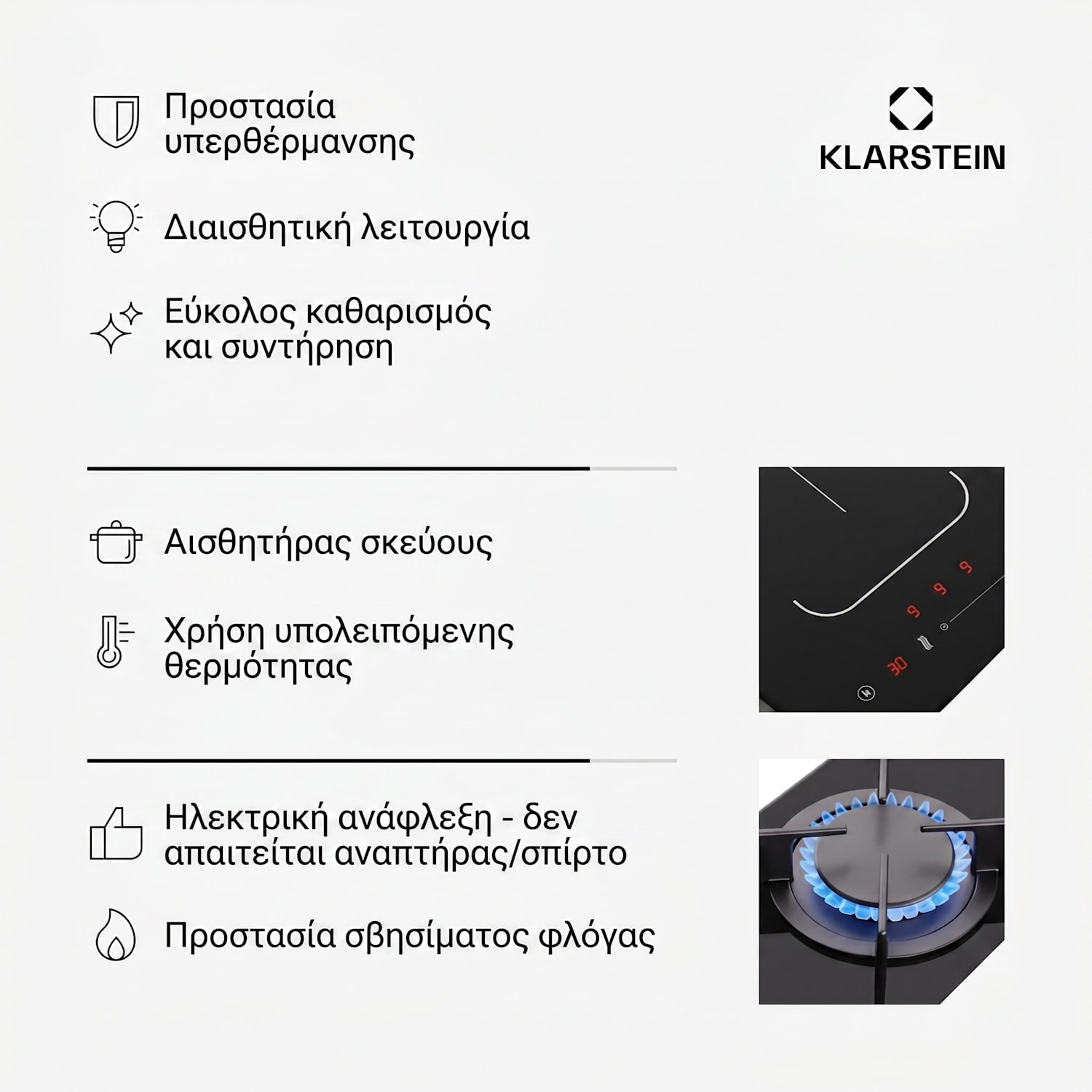 MultiChef 90cm Συνδυαστική Εστία Αερίου & Ηλεκτρική 5 Ζωνών Μαύρη 90 εκ | Εστίες αερίου και επαγωγικές | Μαύρο