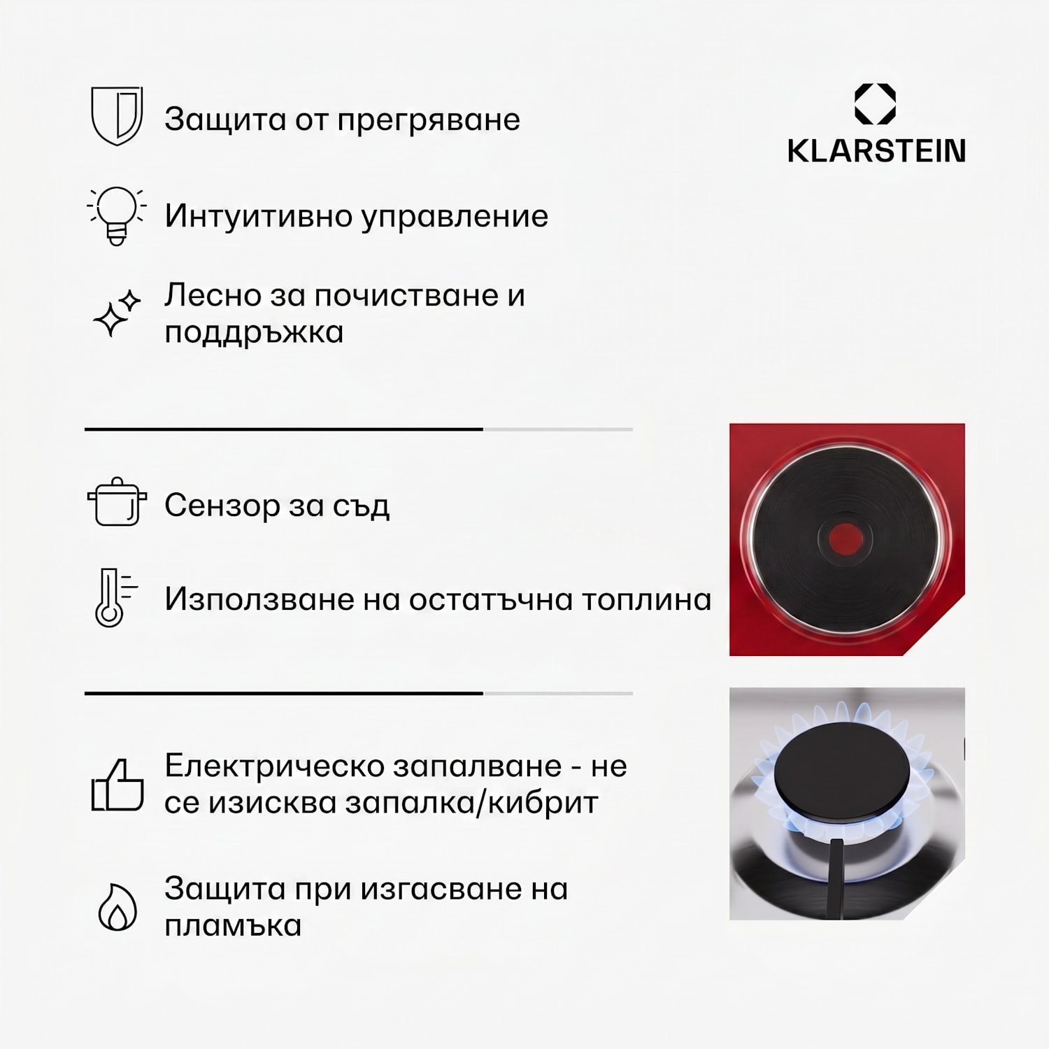 MultiChef 4 Hot Plate, електрически и газов котлон, 4 зони за готвене, 2 горелки, 2 електрически котлона 60 cm | Газов и котлон | Сребърен