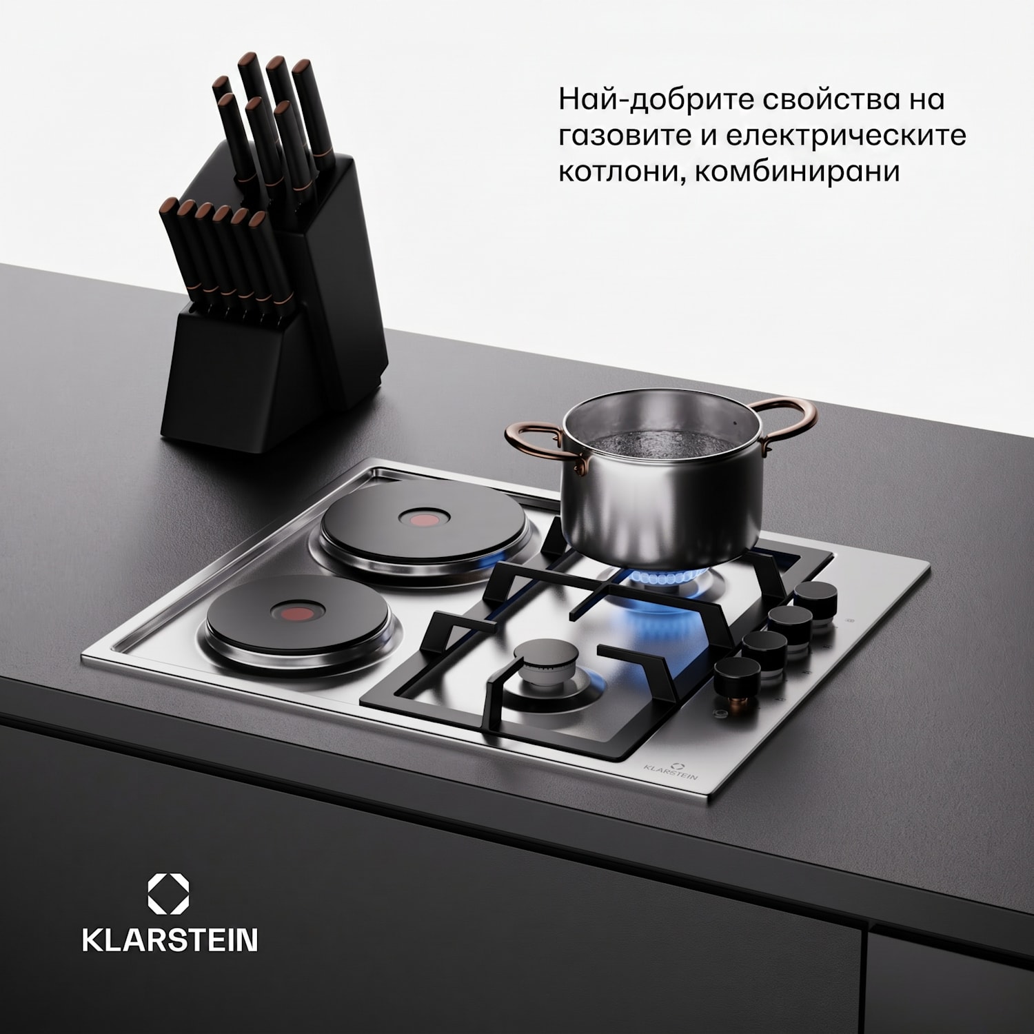 MultiChef 4 Hot Plate, електрически и газов котлон, 4 зони за готвене, 2 горелки, 2 електрически котлона 60 cm | Газов и котлон | Сребърен
