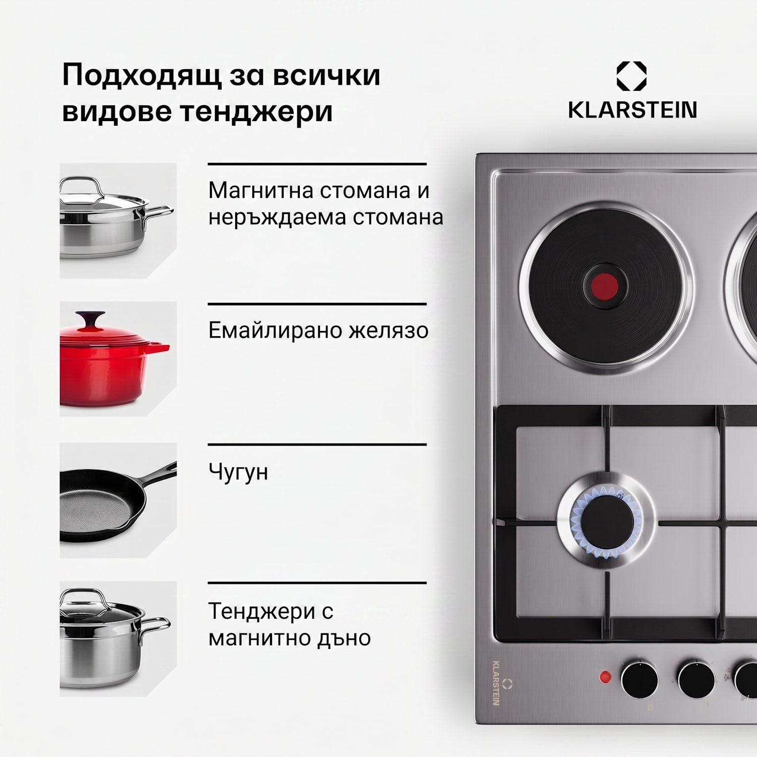 MultiChef 4 Hot Plate, електрически и газов котлон, 4 зони за готвене, 2 горелки, 2 електрически котлона 60 cm | Газов и котлон | Сребърен