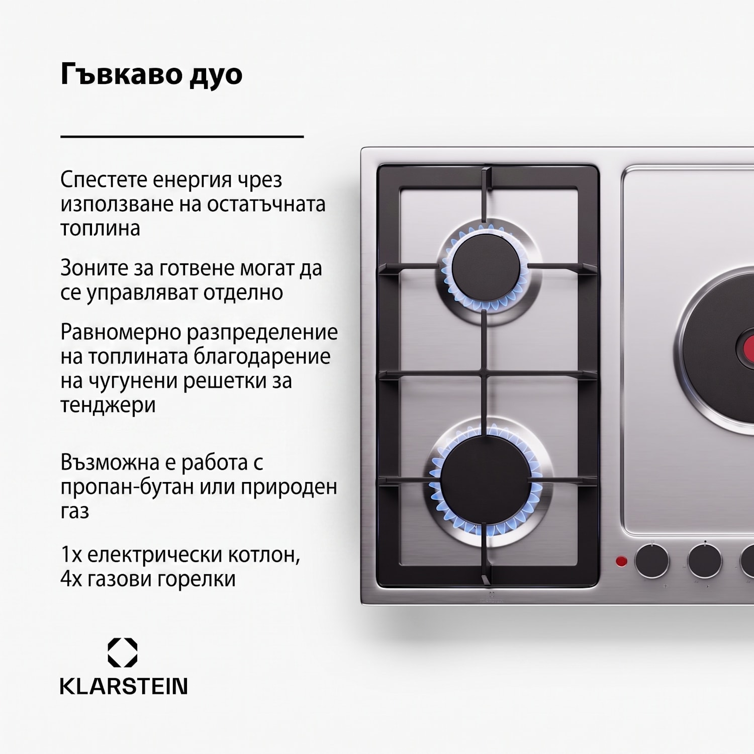 MultiChef 5 Hot Plate, електрически и газов котлон, 5 зони за готвене, 4 горелки, 1 електрически котлона 90 cm | Газов и котлон | Сребърен