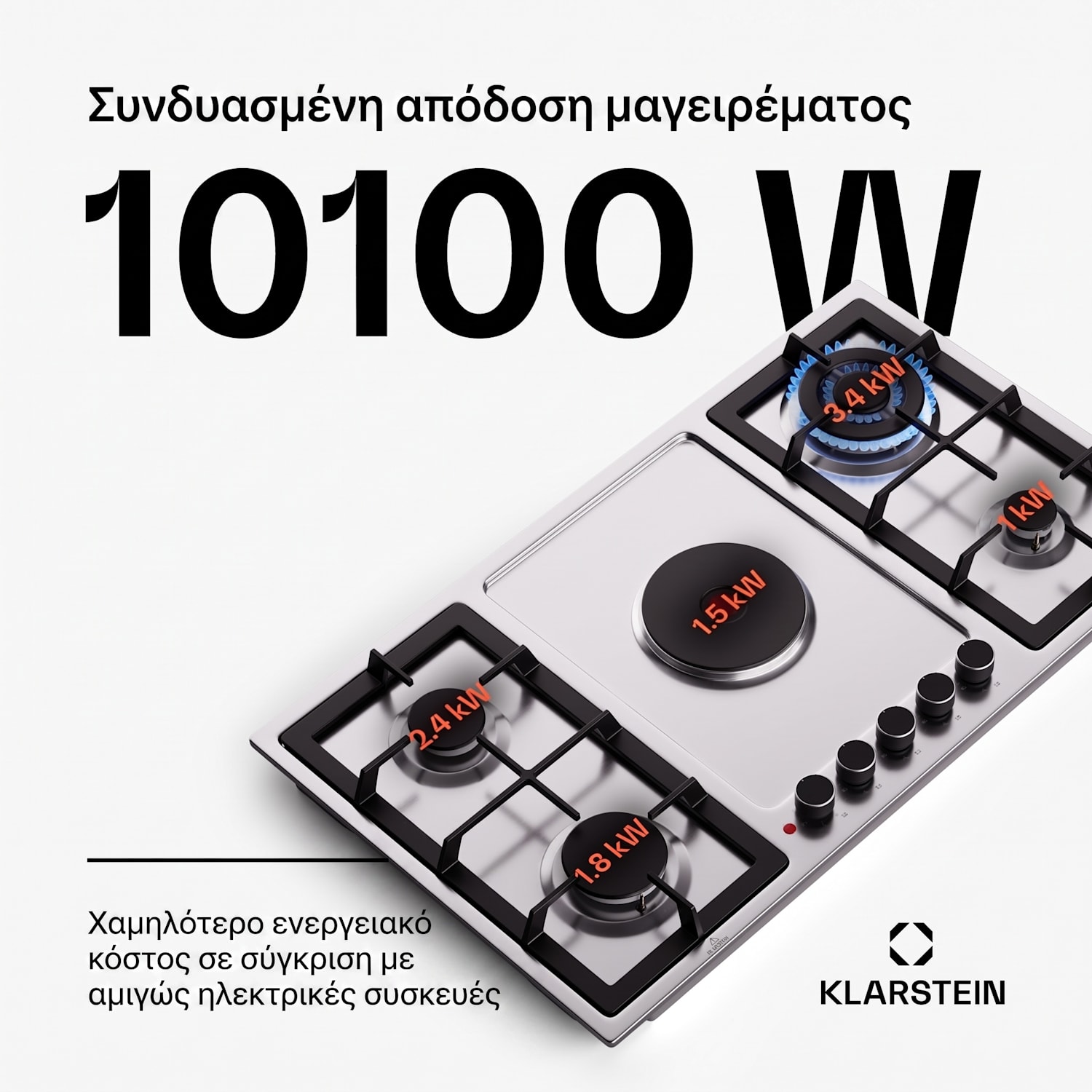 MultiChef 90cm Συνδυαστική Εστία Αερίου & Ηλεκτρική 5 Ζωνών Ασημί 90 εκ | Εστίες αερίου και μαγειρέματος | Ασημί