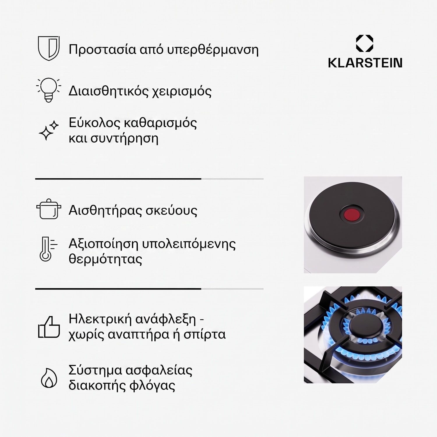 MultiChef 90cm Συνδυαστική Εστία Αερίου & Ηλεκτρική 5 Ζωνών Ασημί 90 εκ | Εστίες αερίου και μαγειρέματος | Ασημί