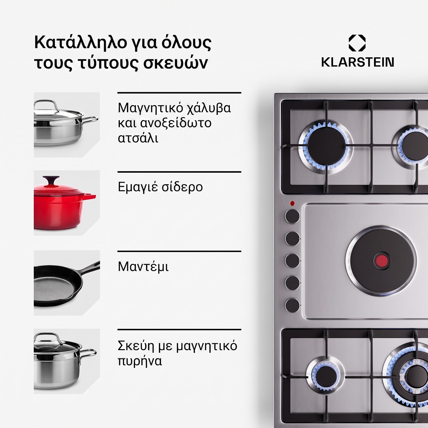 MultiChef 90cm Συνδυαστική Εστία Αερίου & Ηλεκτρική 5 Ζωνών Ασημί 90 εκ | Εστίες αερίου και μαγειρέματος | Ασημί