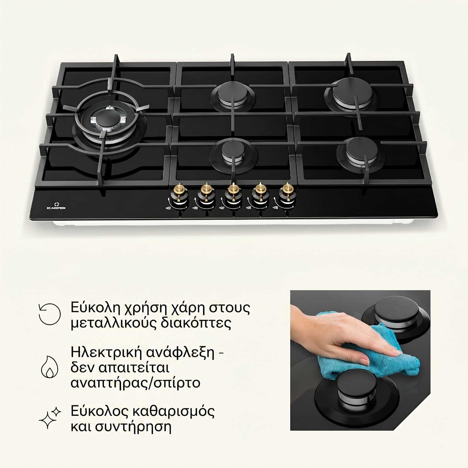 Victoria Chef 90cm Εστία Αερίου 5 Φλογών Μαύρη 90 cm | Steklo | Črna