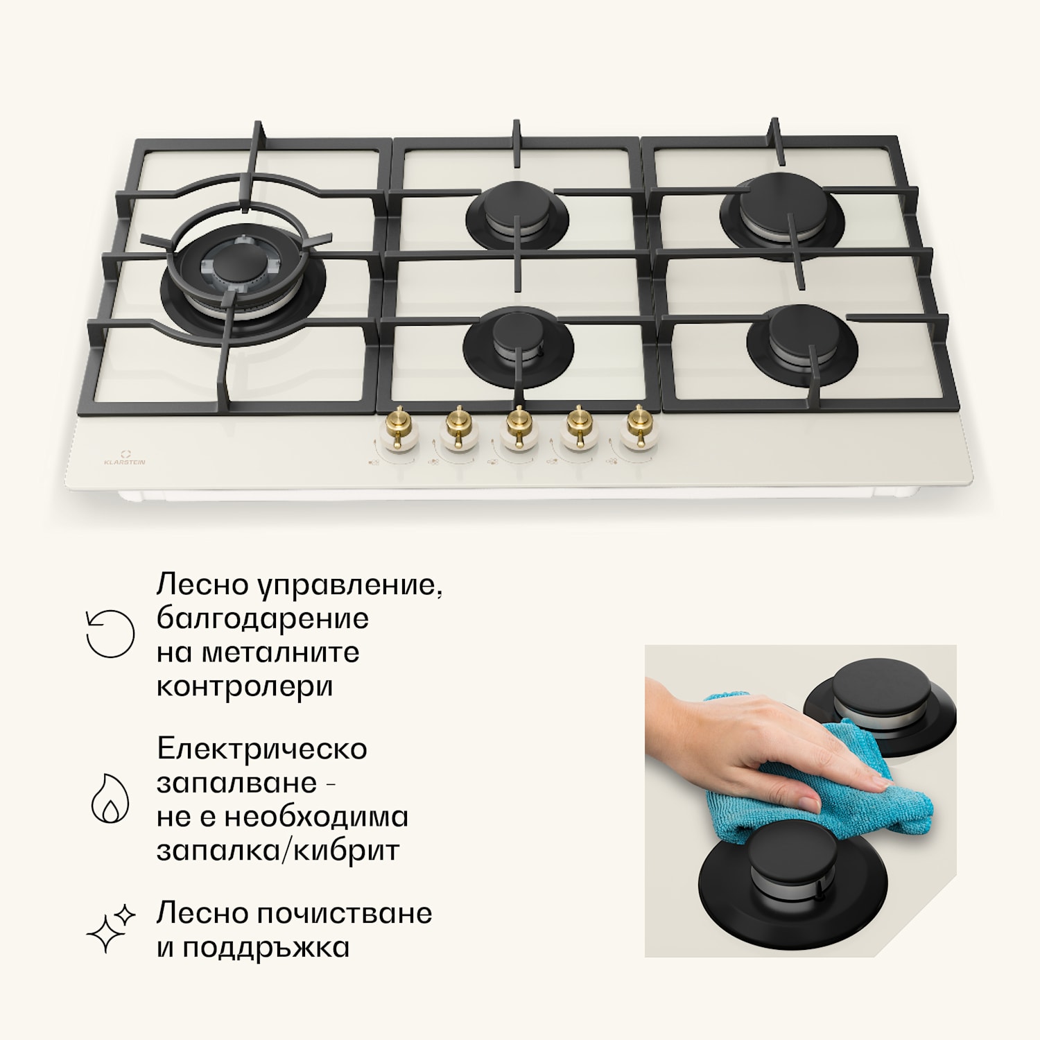 Victoria Chef Edition, газов плот, 5 зони 90 cm | Стъкло | Кремав