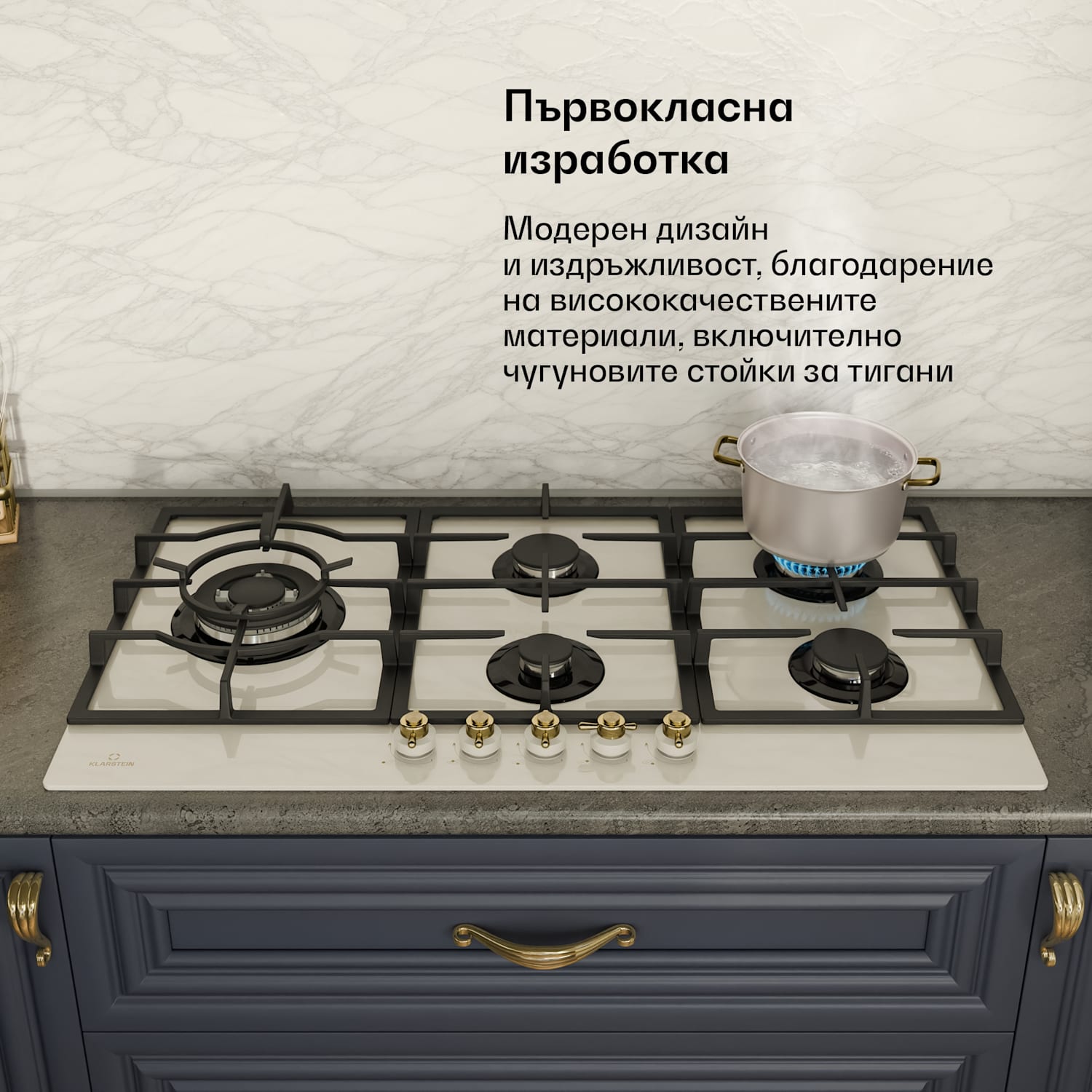Victoria Chef Edition, газов плот, 5 зони 90 cm | Стъкло | Кремав