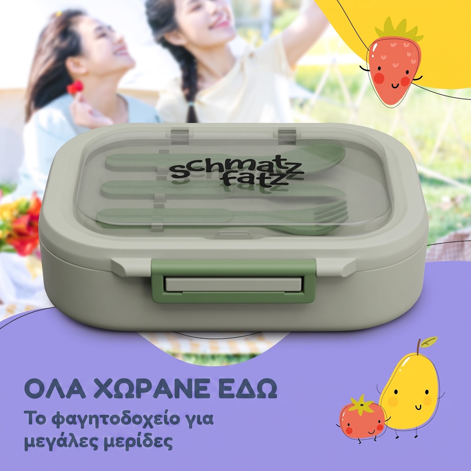 Bunko plastový desiatový box s 3 priehradkami Olive Πράσινο