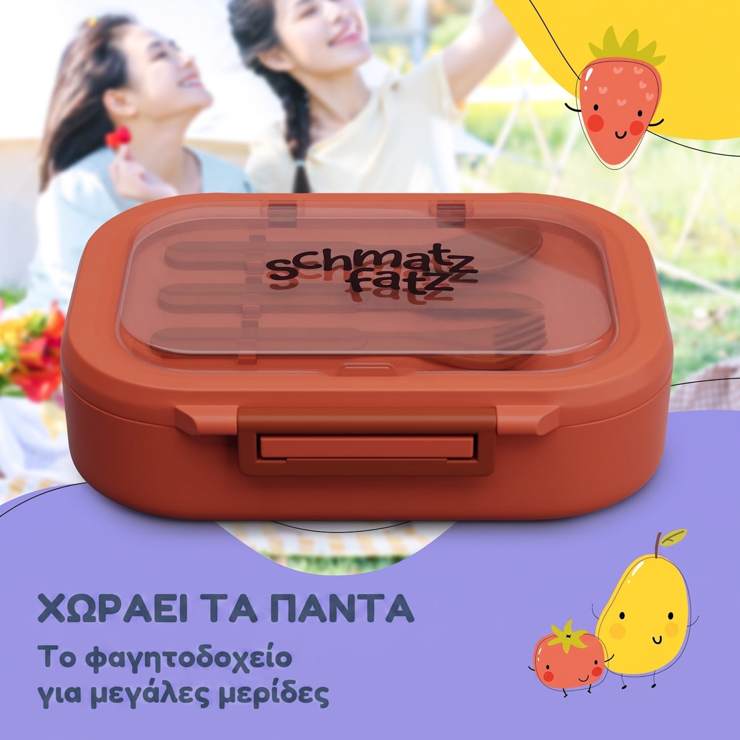 Bunko plastový desiatový box s 3 priehradkami Πορτοκαλί