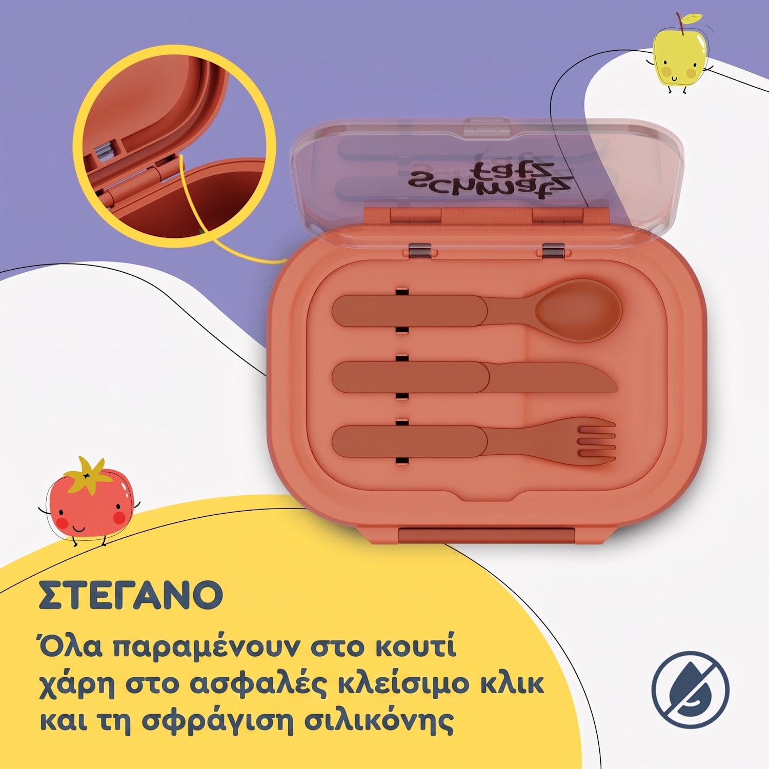 Bunko plastový desiatový box s 3 priehradkami Πορτοκαλί