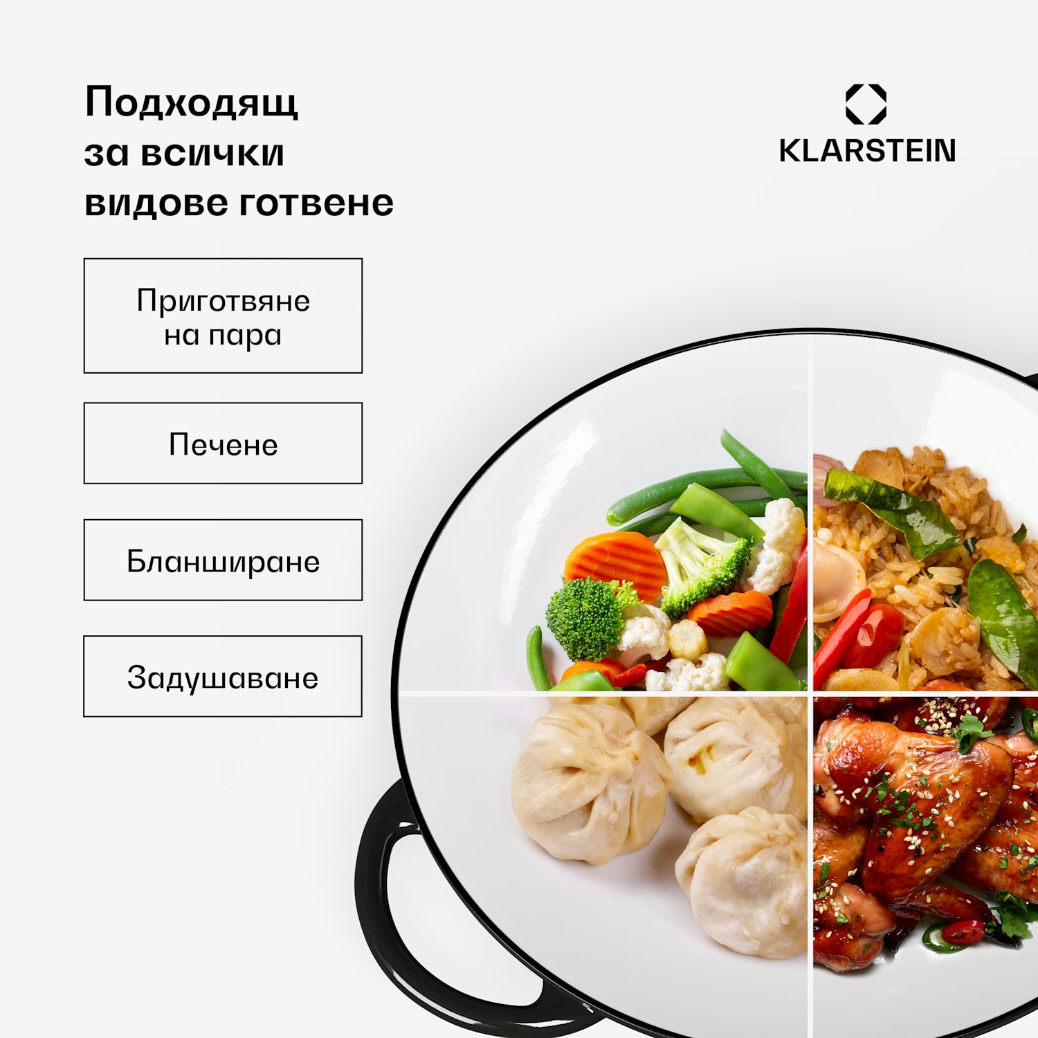 Klarstein Jersey Wok - черен Черно