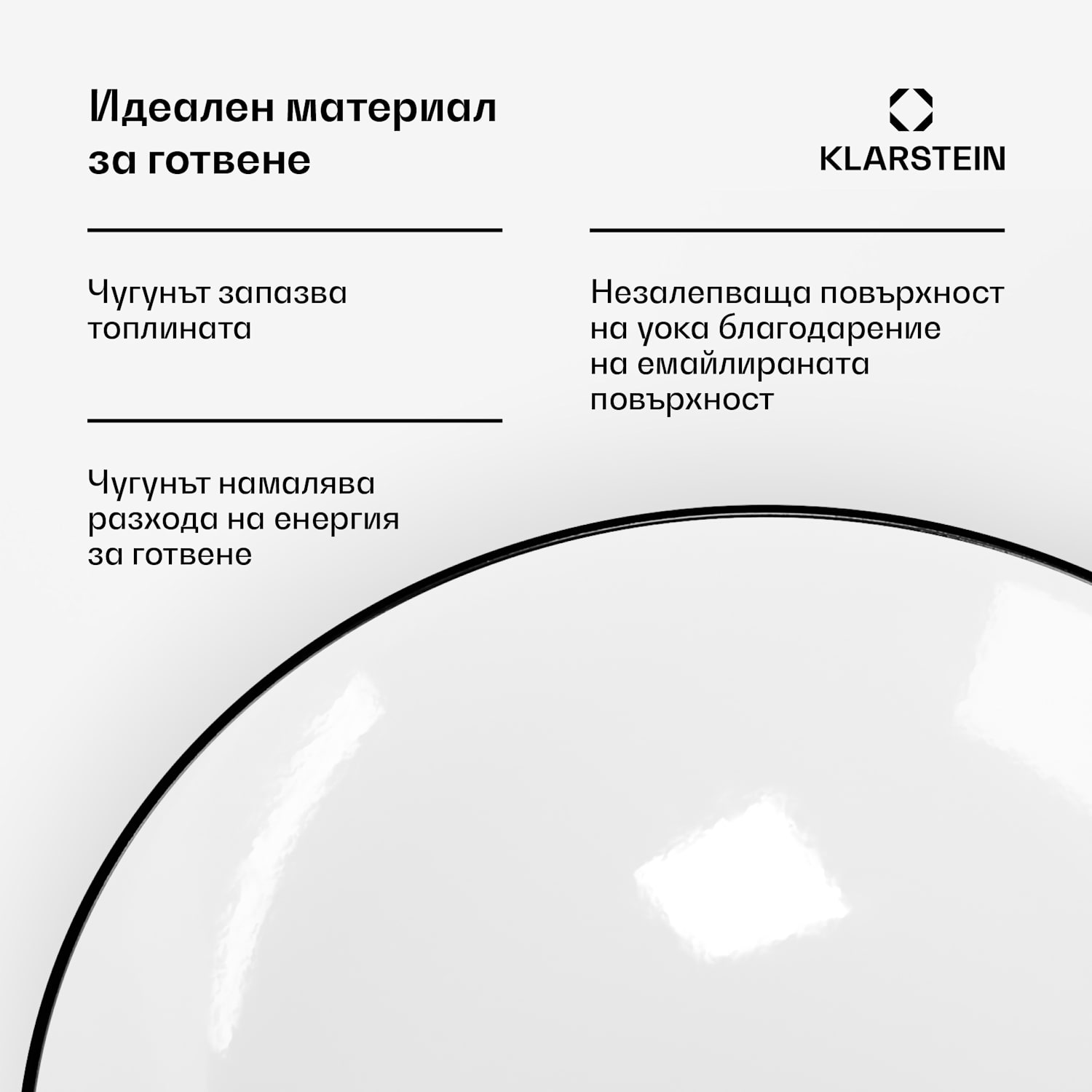 Klarstein Jersey Wok - черен Черно