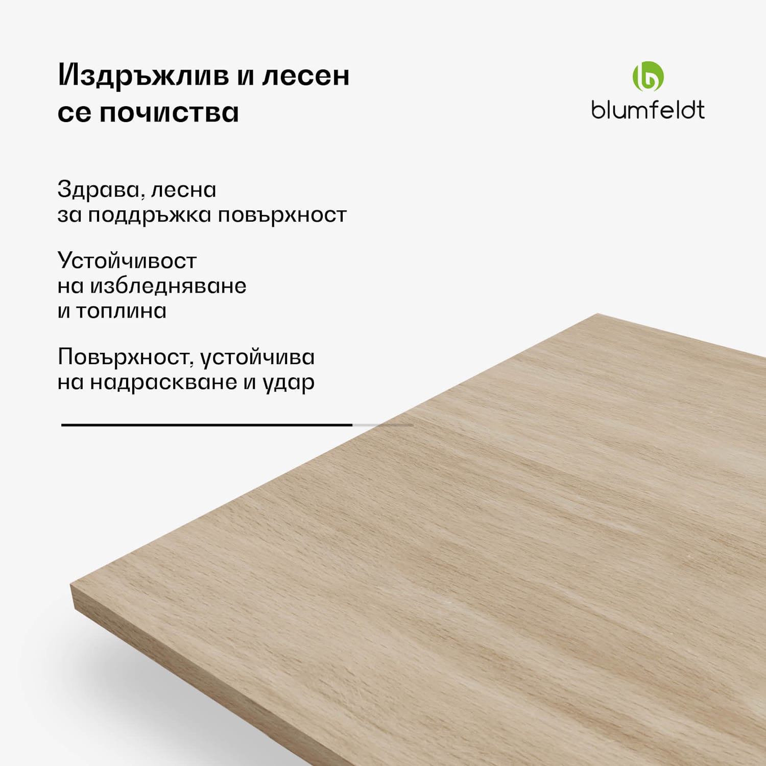 Bearsdon плот за маса 120 x 80 см за кухня и трапезария, Здрав ламиниран дървен материал 120 x 80 | Бор