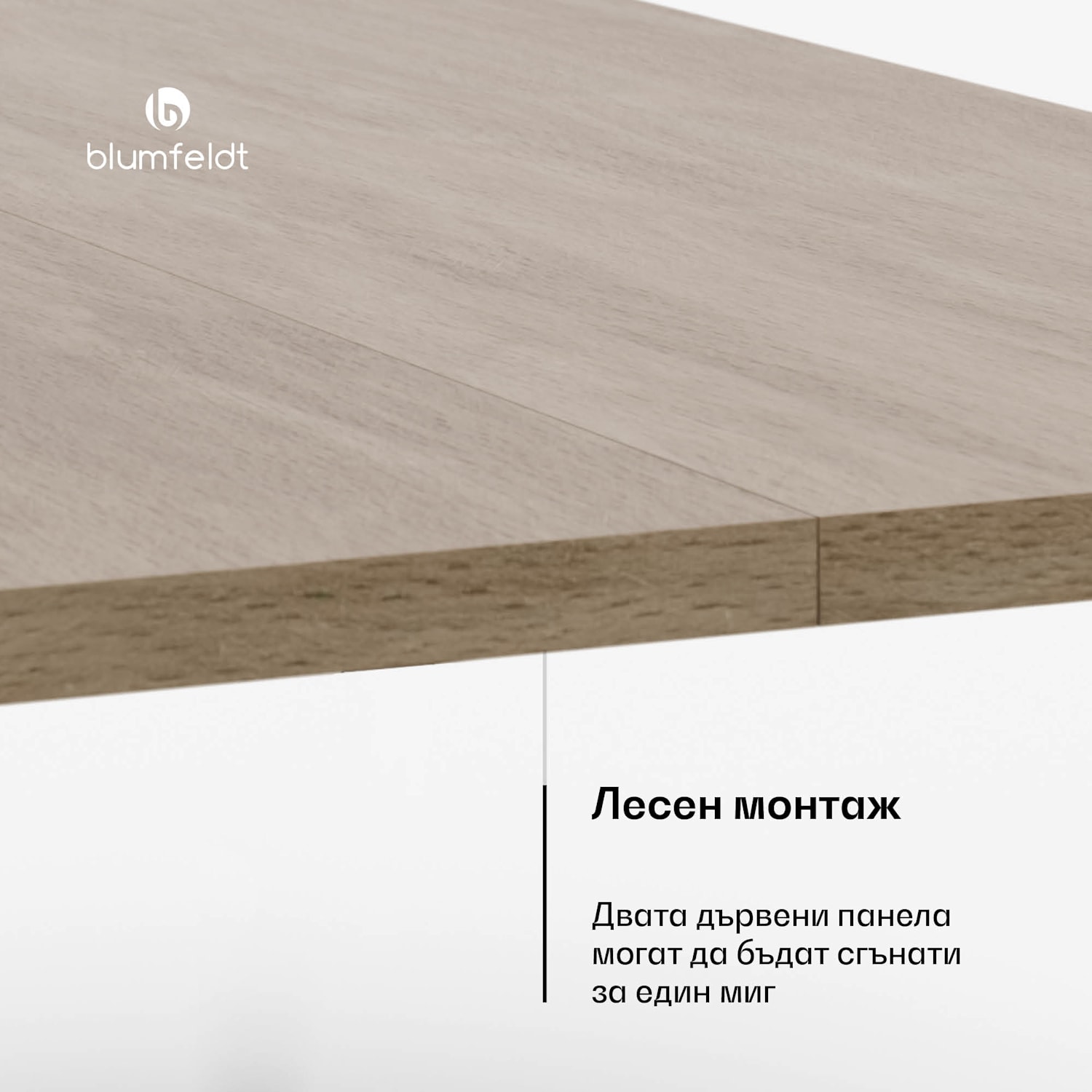 Bearsdon плот за маса 120 x 80 см за кухня и трапезария, Здрав ламиниран дървен материал 120 x 80 | Бор