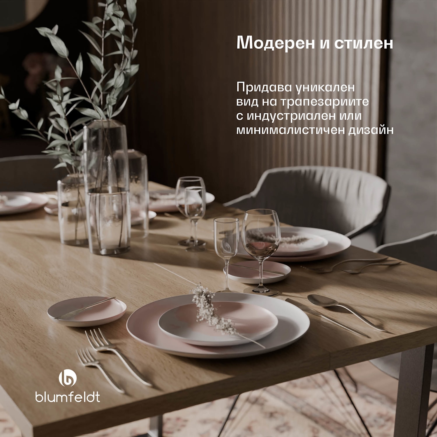 Табла Bearsdon 140 x 80 см за кухня и трапезария, Здраво шперплатно 140 x 80 | Бор