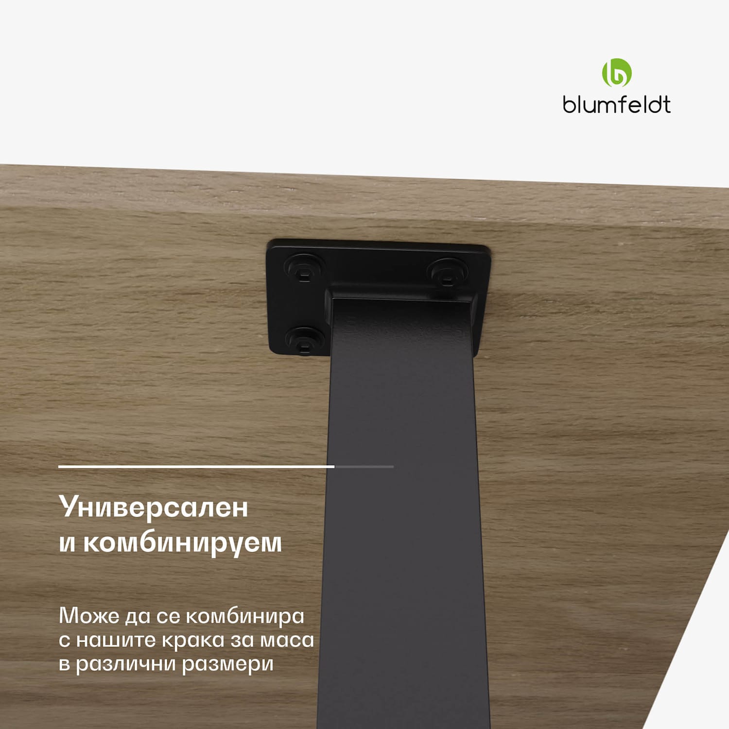 Табла Bearsdon 140 x 80 см за кухня и трапезария, Здраво шперплатно 140 x 80 | Бор