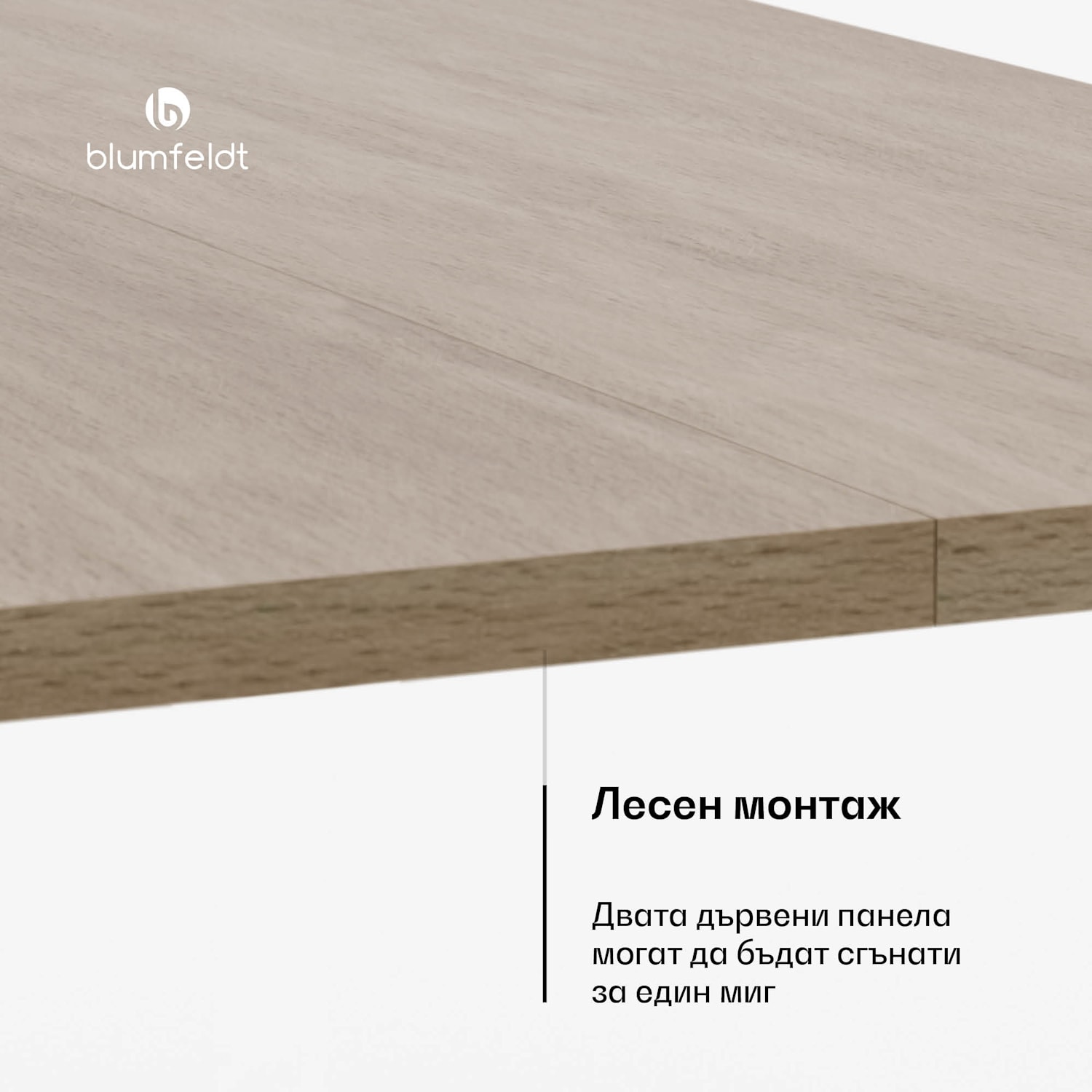 Табла Bearsdon 140 x 80 см за кухня и трапезария, Здраво шперплатно 140 x 80 | Бор