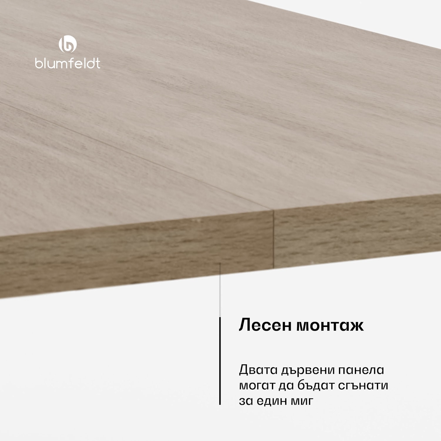 Bearsdon плот за маса 160 x 90 см за кухня и трапезария, Здрав ламиниран дървен материал 