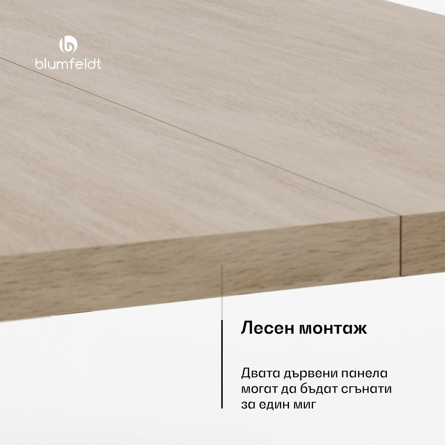 Bearsdon плот за маса 180 x 90 см за кухня и трапезария, Здрав шперплат 180 x 90 | Таупе дърво