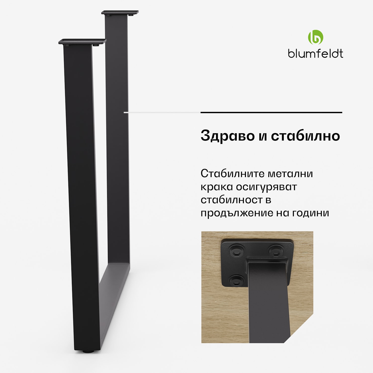 Ayr Table Legs, Крака на масата 72 x 72 см, метал 