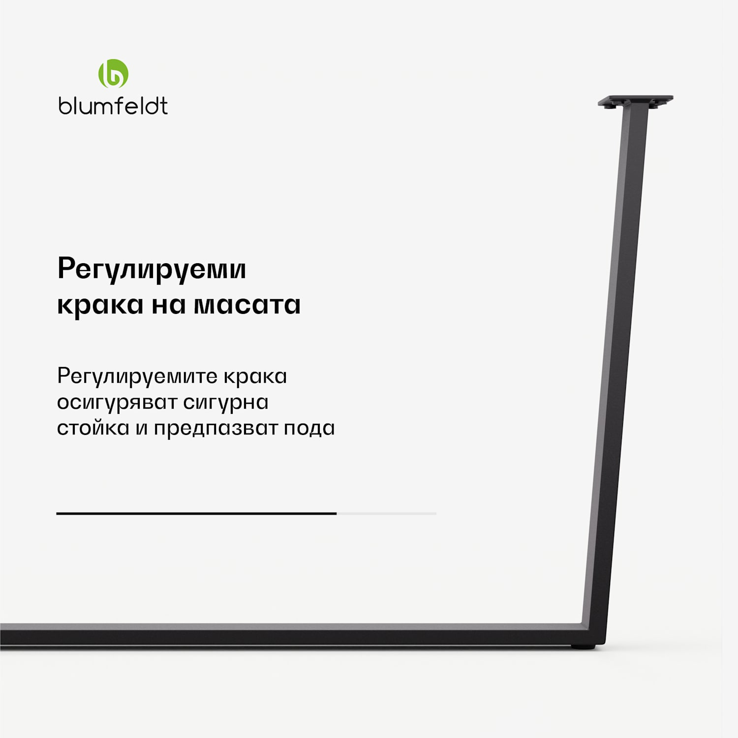 Ayr Table Legs, Крака на масата 62 x 43 см, метал 