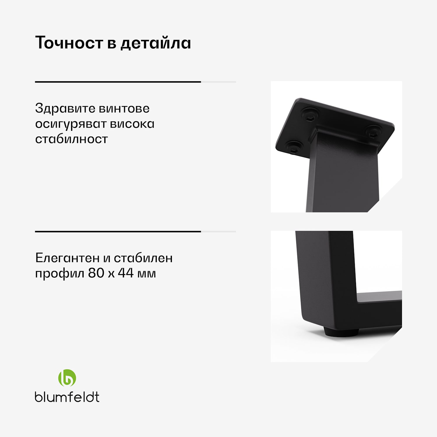 Ayr Table Legs, Крака на масата 62 x 43 см, метал 