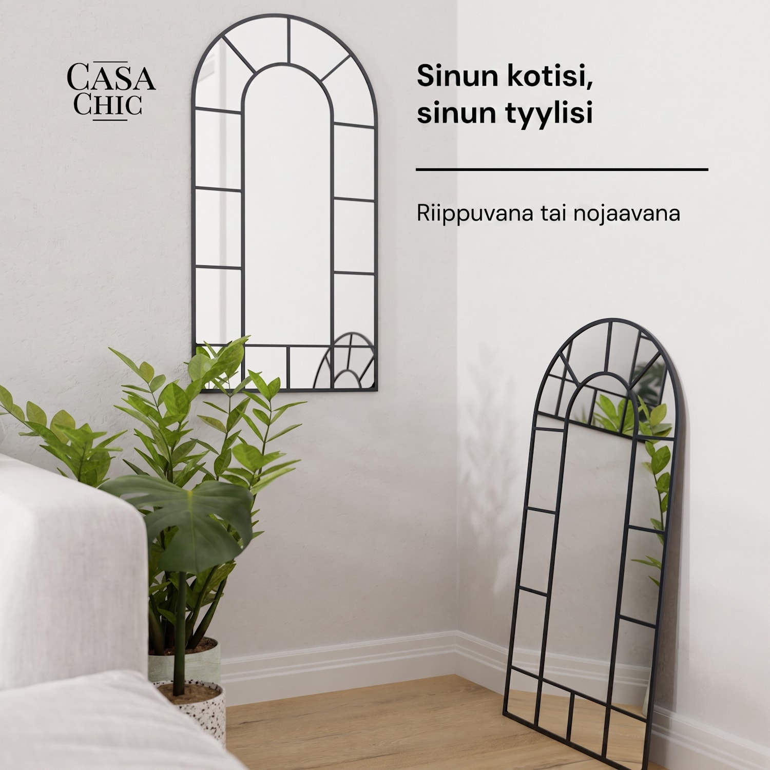 Archway ranskalainen seinäpeili alumiinikehys 46 x 86 cm 46 × 86 cm | Musta