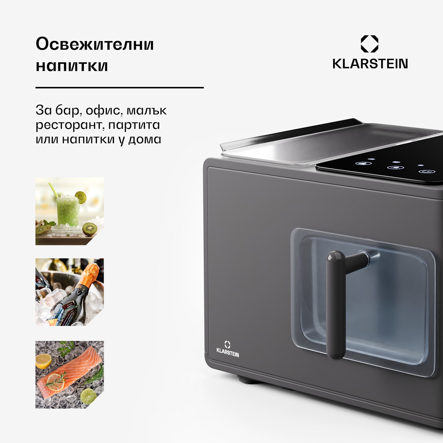 Машина за лед, Glacial Pro Nugget, машина за кубчета лед 