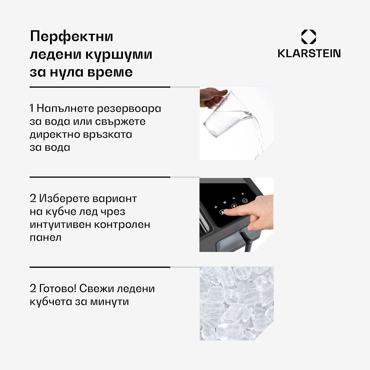 Машина за лед, Glacial Pro Nugget, машина за кубчета лед 