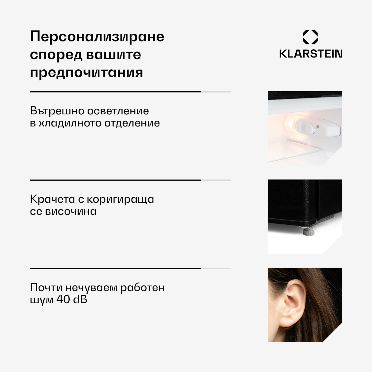 Big Daddy Cool, хладилник-фризер, 61/26 литра, 40 dB, F, черен 87 Ltr | Черно