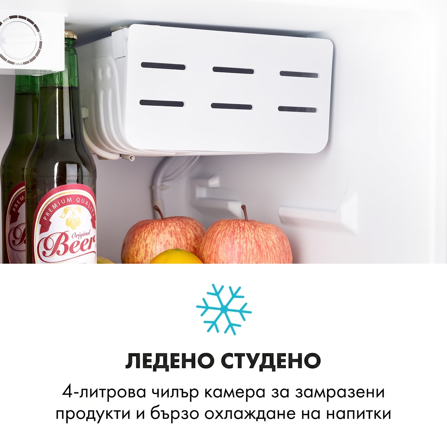 Cool Kid, мини хладилник с фризерно отделение 4 л, 66 л, 41 dB, F, черен Черно