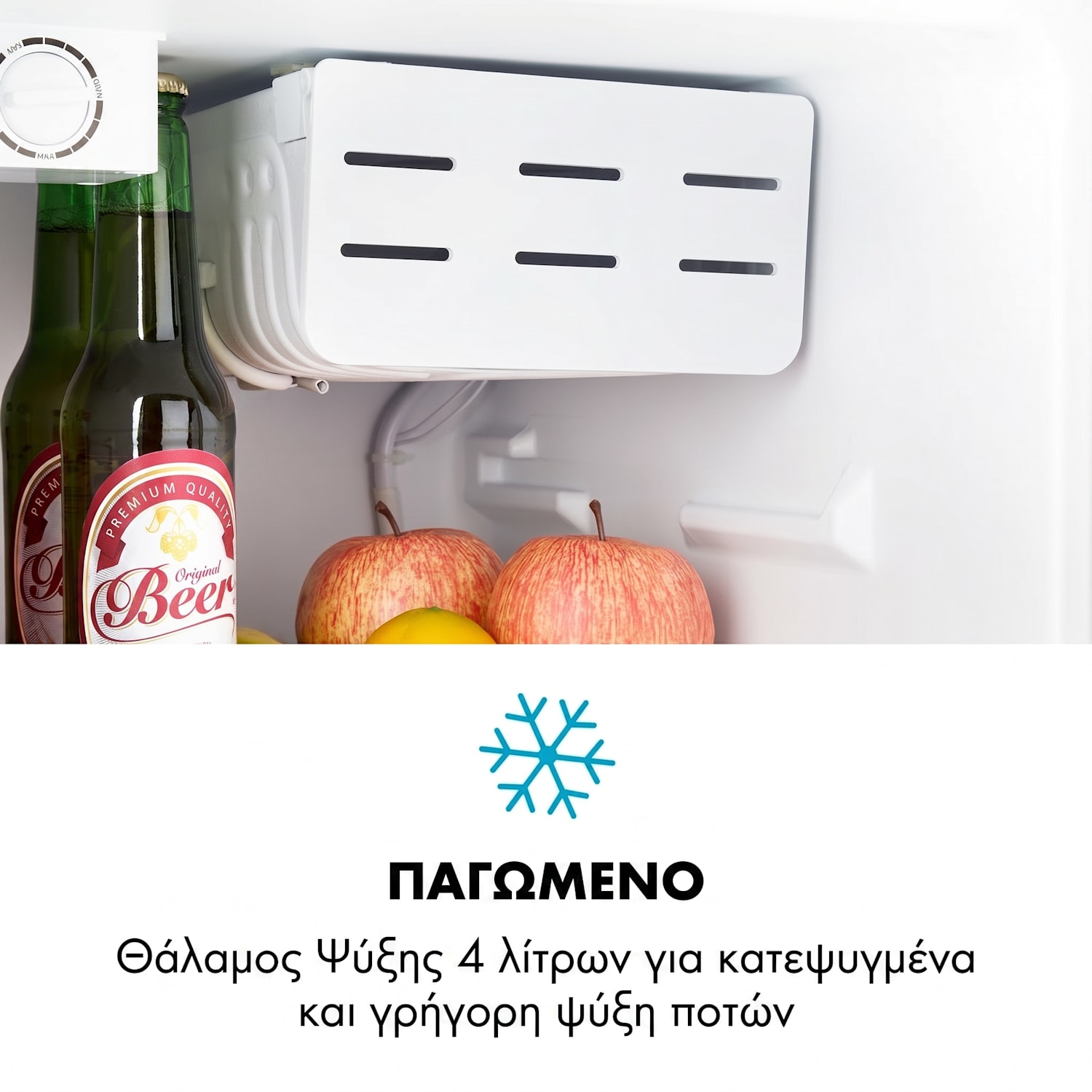 Cool Kid, μίνι ψυγείο, 66 l, διαμέρισμα κατάψυξης 4 l, 41 dB, ενέργεια. κατηγορίας F, μαύρο Črna