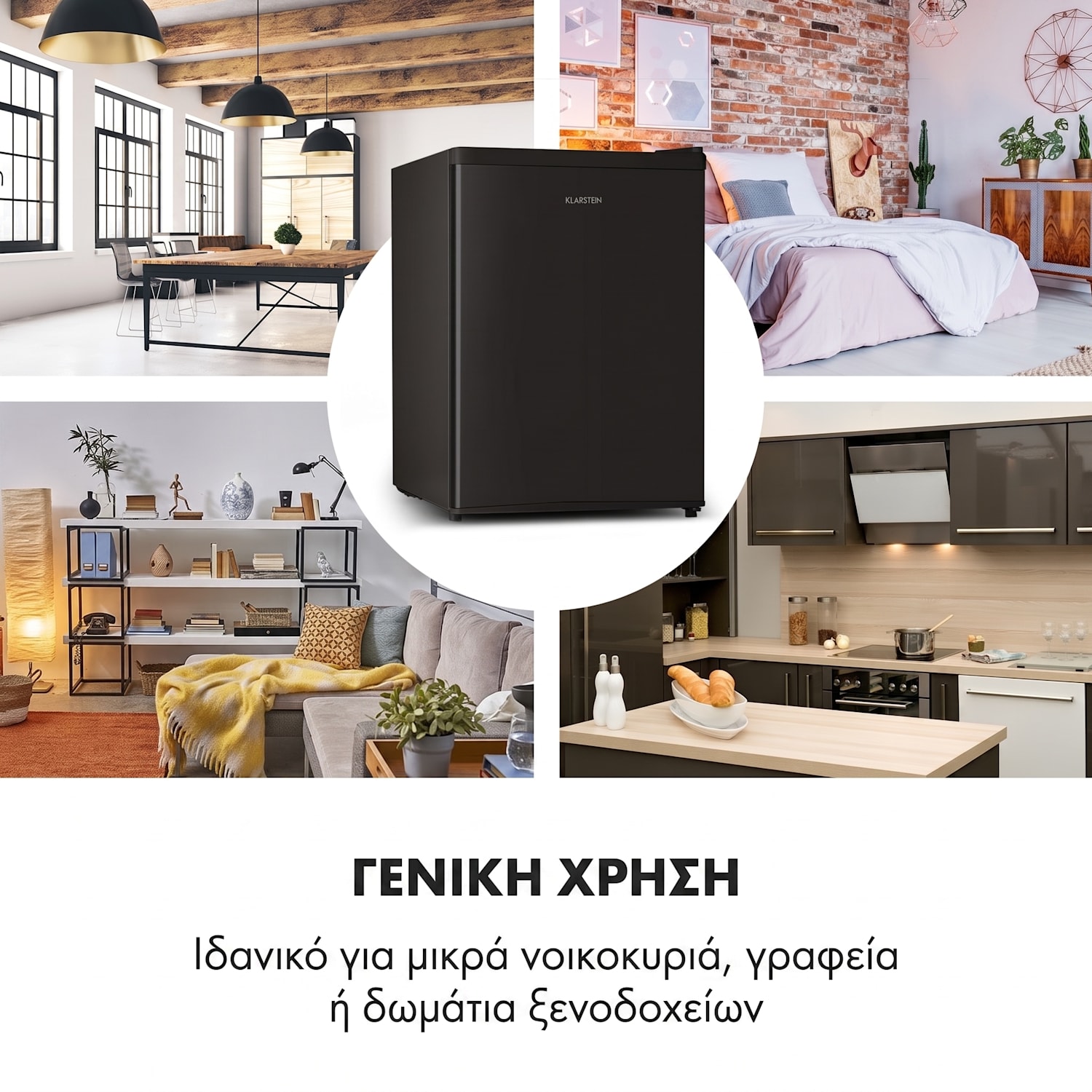 Cool Kid, μίνι ψυγείο, 66 l, διαμέρισμα κατάψυξης 4 l, 41 dB, ενέργεια. κατηγορίας F, μαύρο Črna