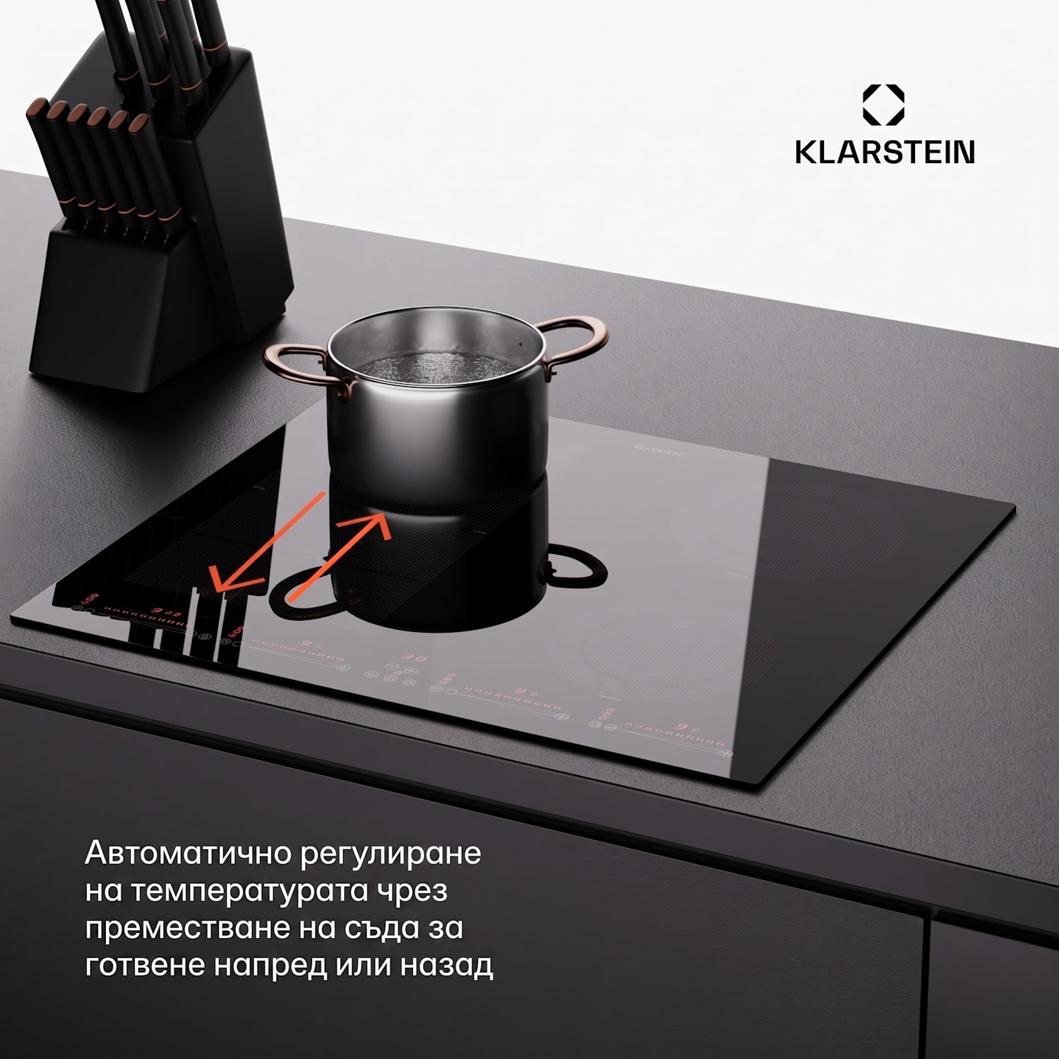 Masterzone 60 Hybrid, индукционен плот, за вграждане, макс. 9600 W, 4 зони Flex, технология ThermoBoost, Smart Flex 