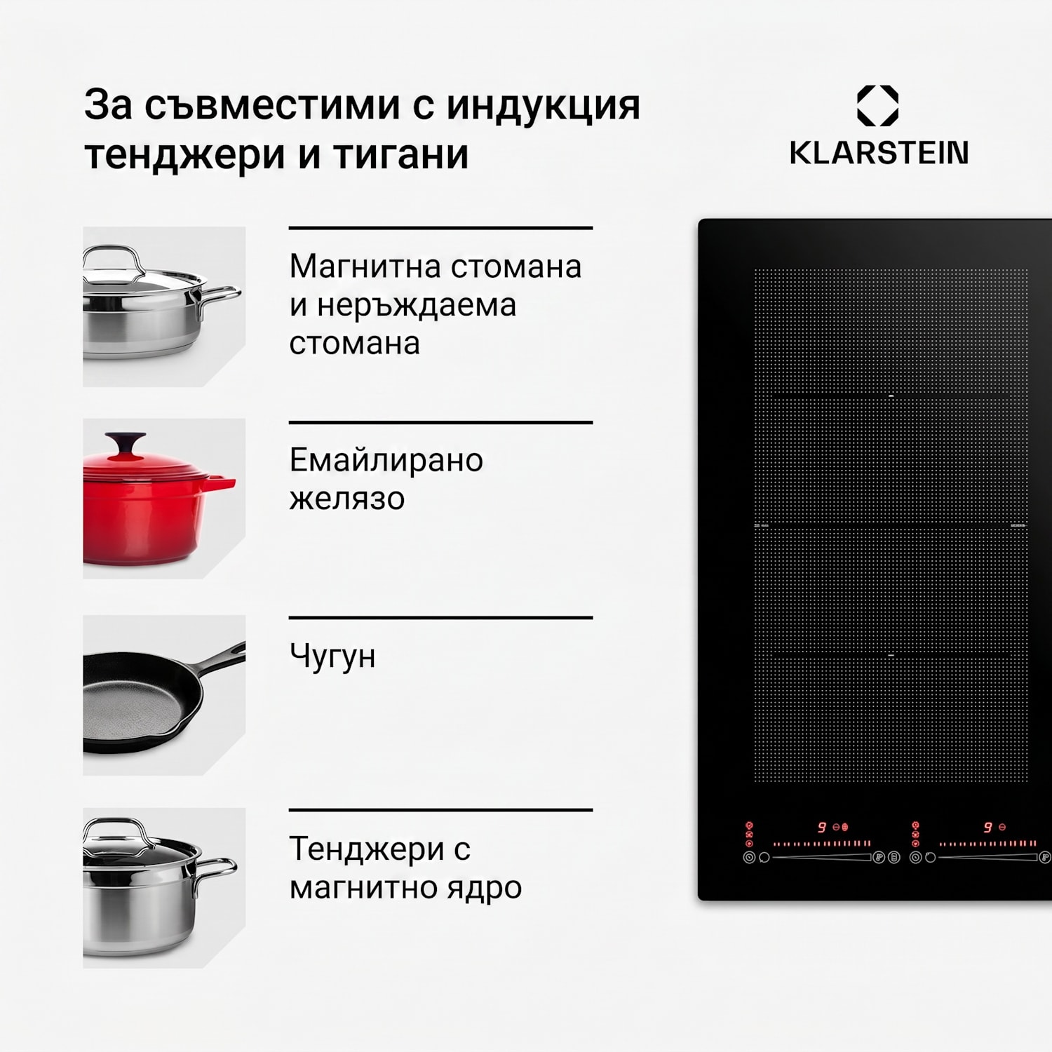 Masterzone 60 Hybrid, индукционен плот, за вграждане, макс. 9600 W, 4 зони Flex, технология ThermoBoost, Smart Flex 