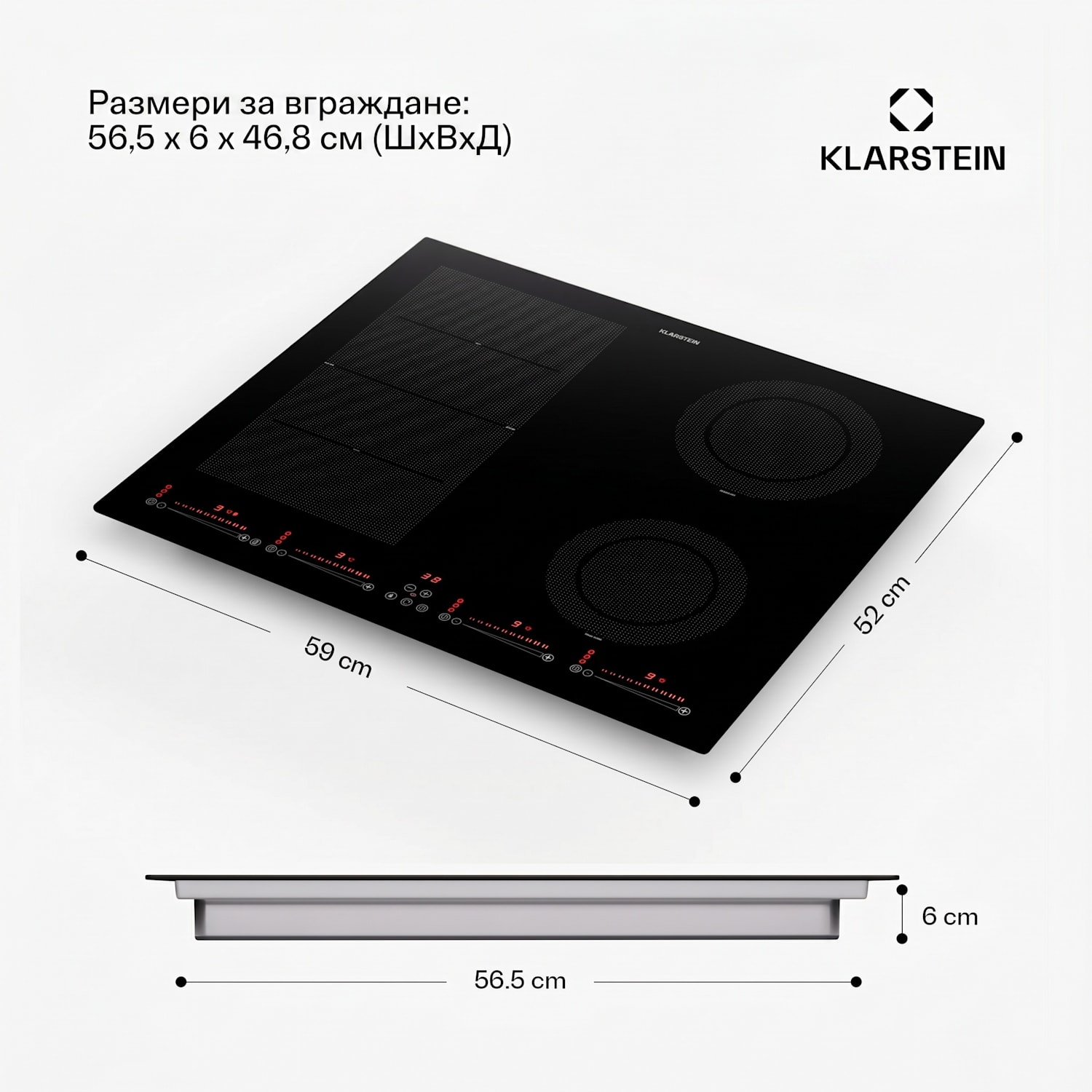 Masterzone 60 Hybrid, индукционен плот, за вграждане, макс. 9600 W, 4 зони Flex, технология ThermoBoost, Smart Flex 