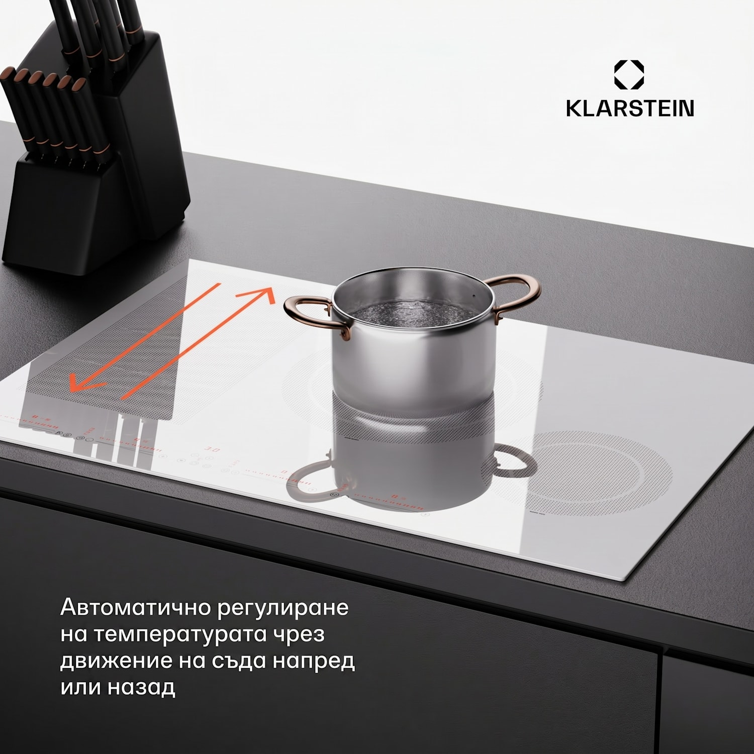 Masterzone 77 Hybrid, индукционен плот, за вграждане, макс. 7200 W, вграден, 4 зони Flex, технология ThermoBoost, Smart Flex 
