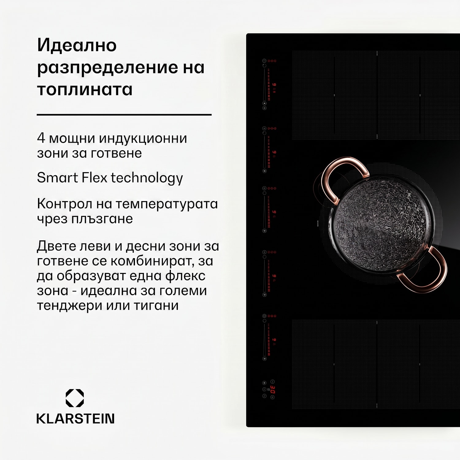Masterzone 90 Flex, индукционен плот, макс. 12 600 W, вграден, 5 зони Flex, технология ThermoBoost, Smart Flex 