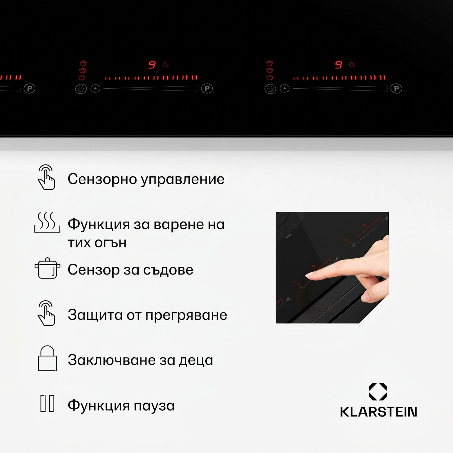 Masterzone 90 Flex, индукционен плот, макс. 12 600 W, вграден, 5 зони Flex, технология ThermoBoost, Smart Flex 